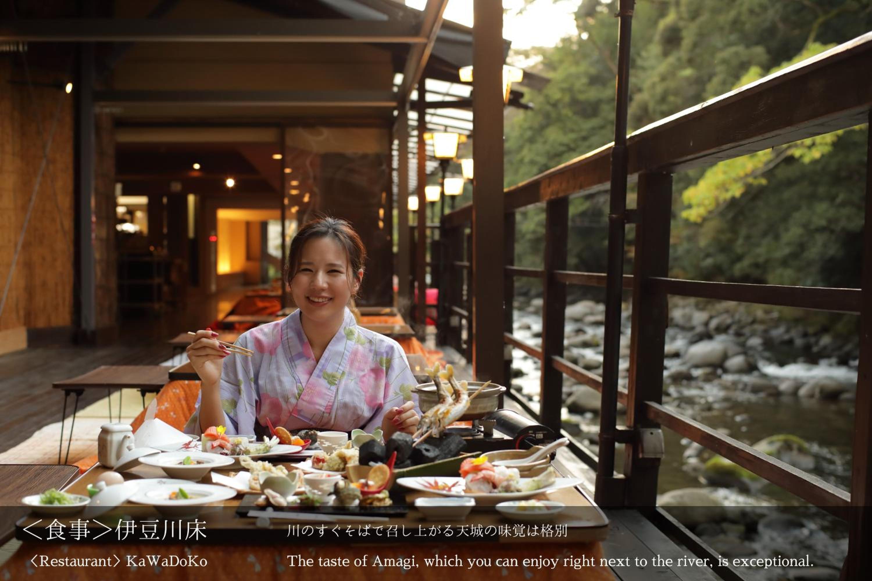 Tatsuta Ryokan