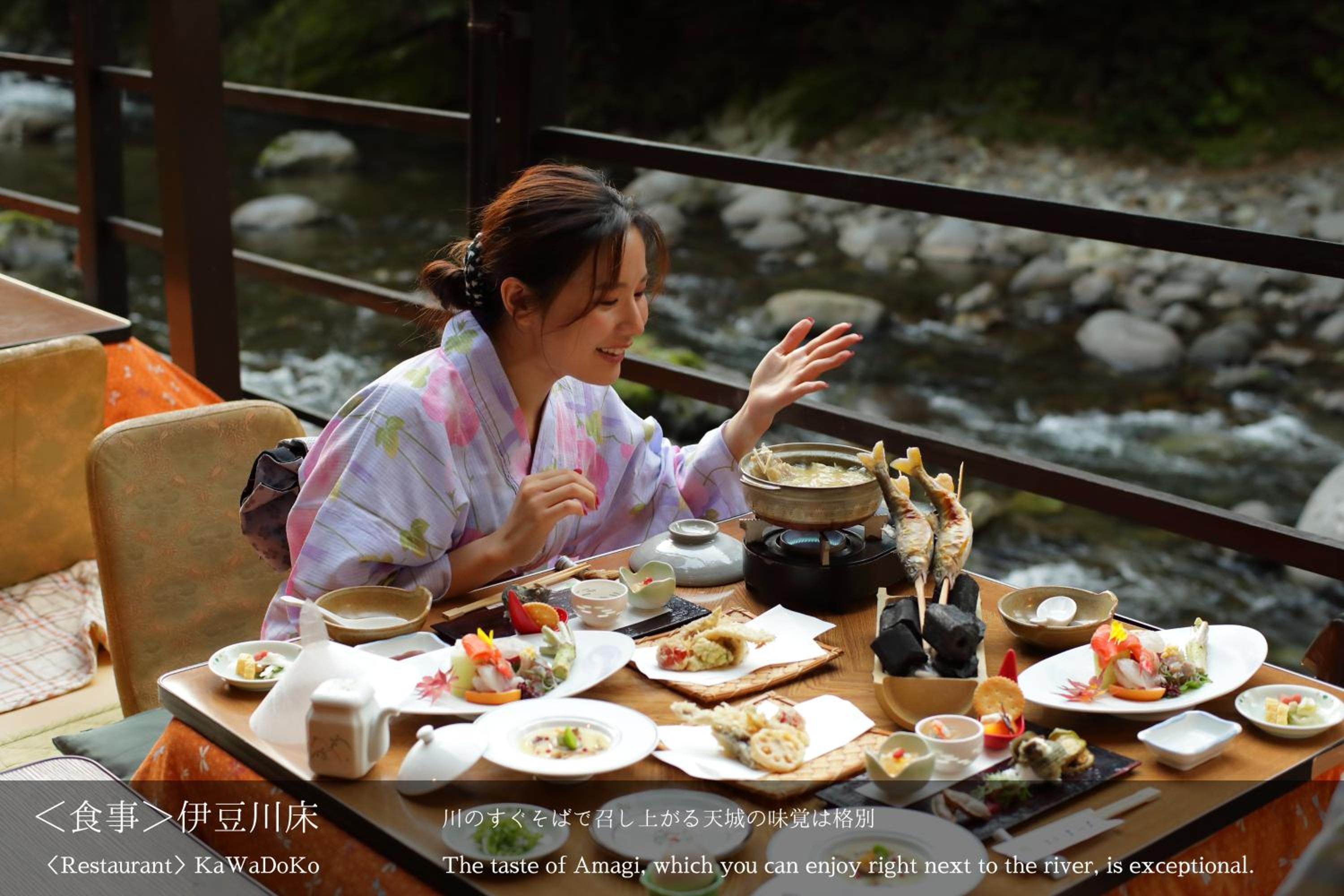Tatsuta Ryokan