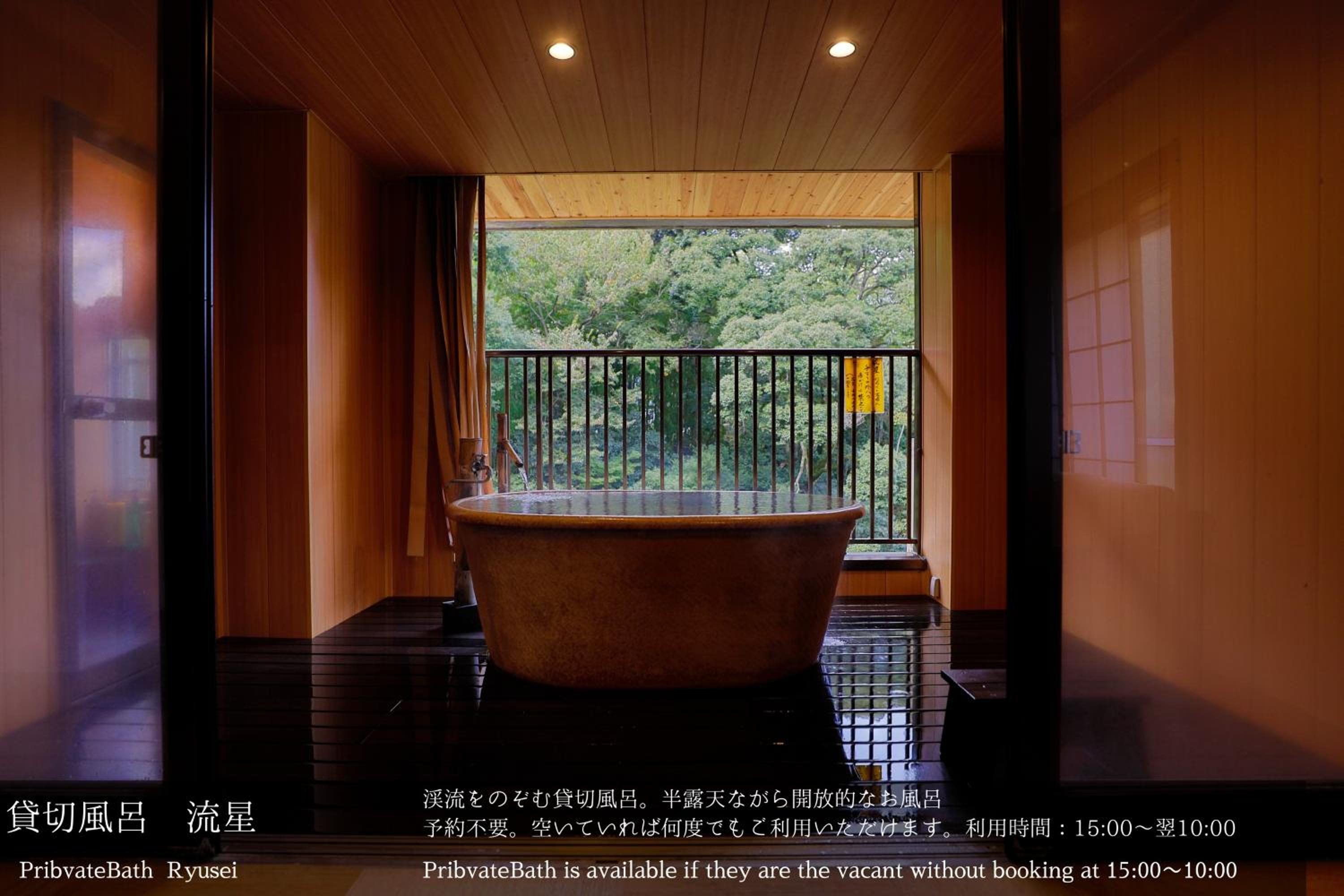 Tatsuta Ryokan