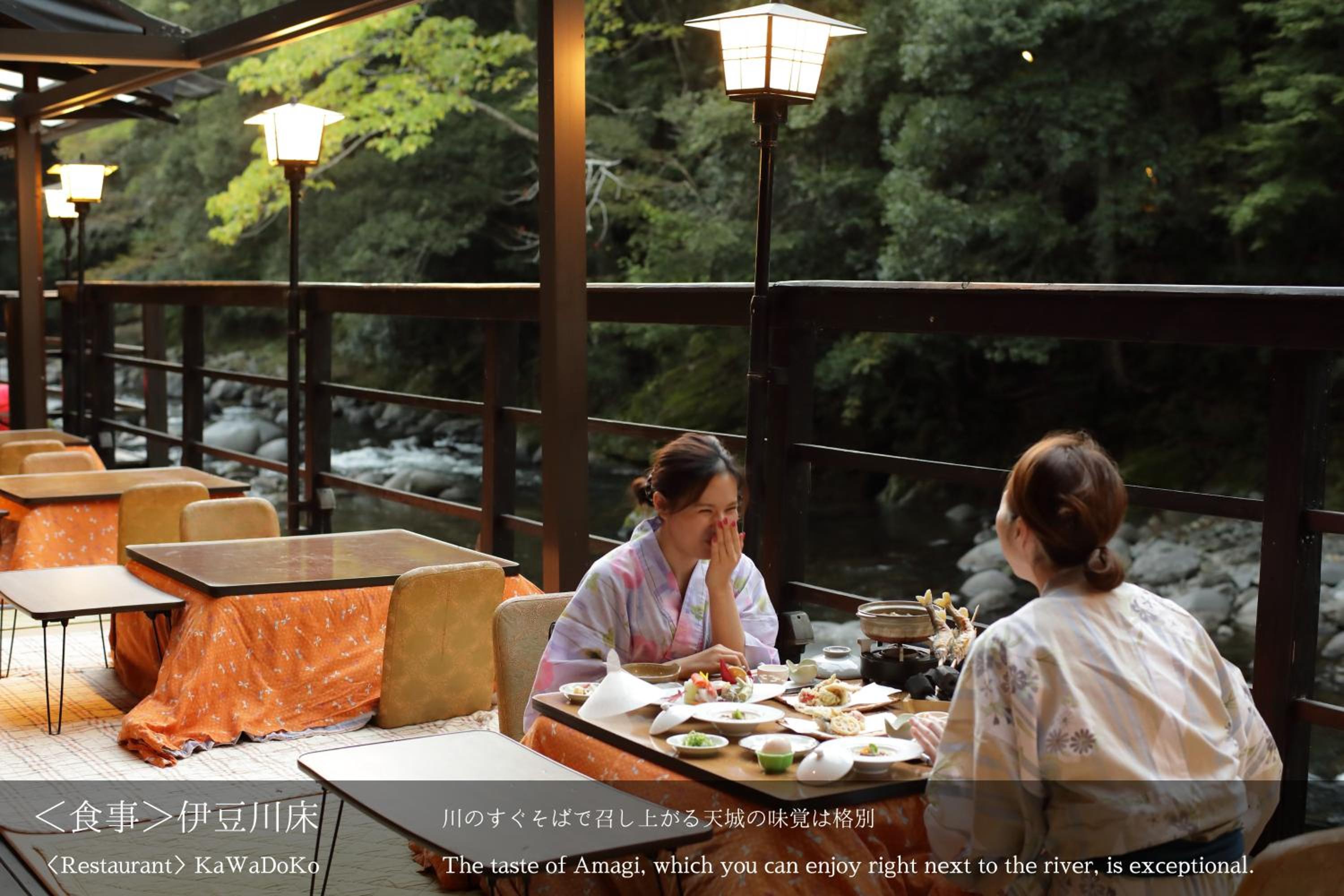 Tatsuta Ryokan