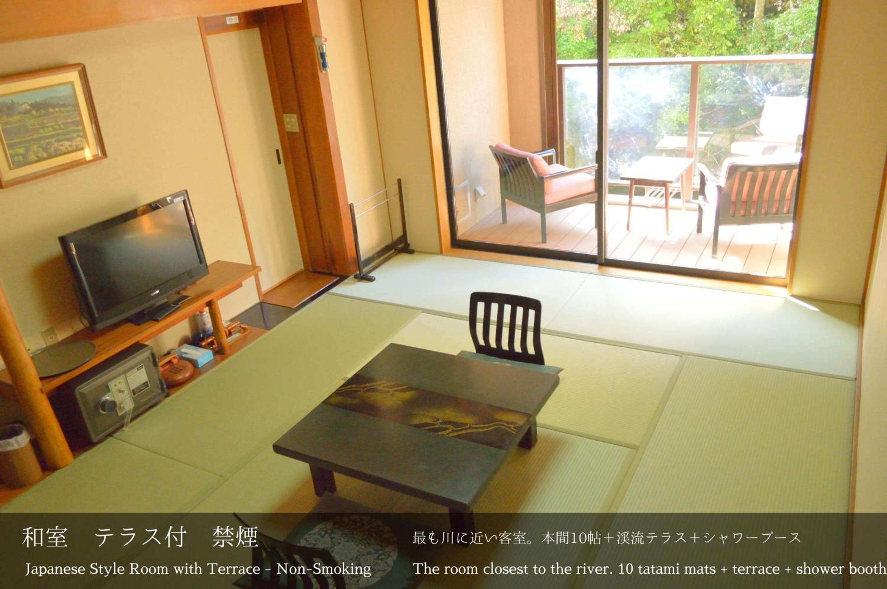 Tatsuta Ryokan