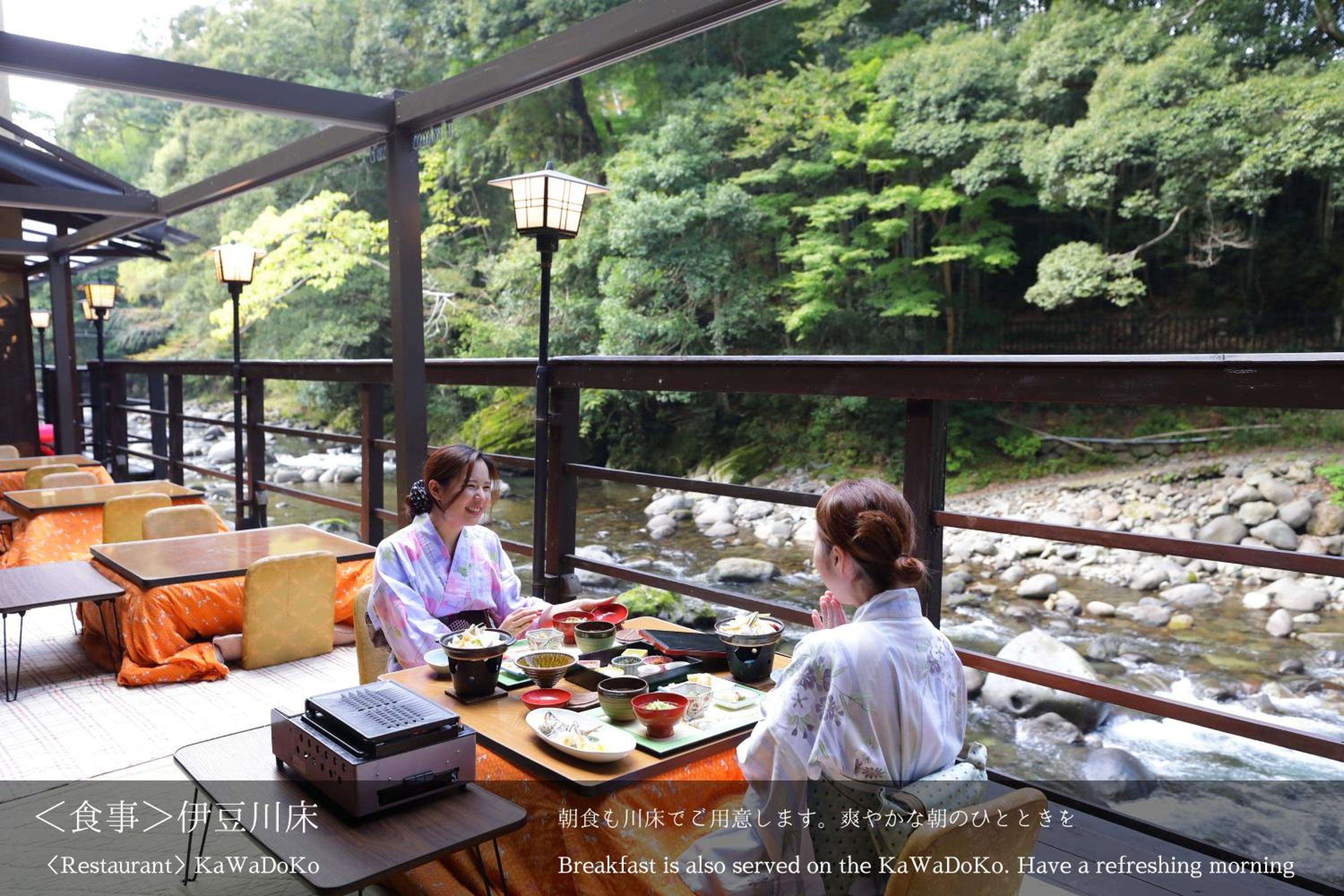 Tatsuta Ryokan