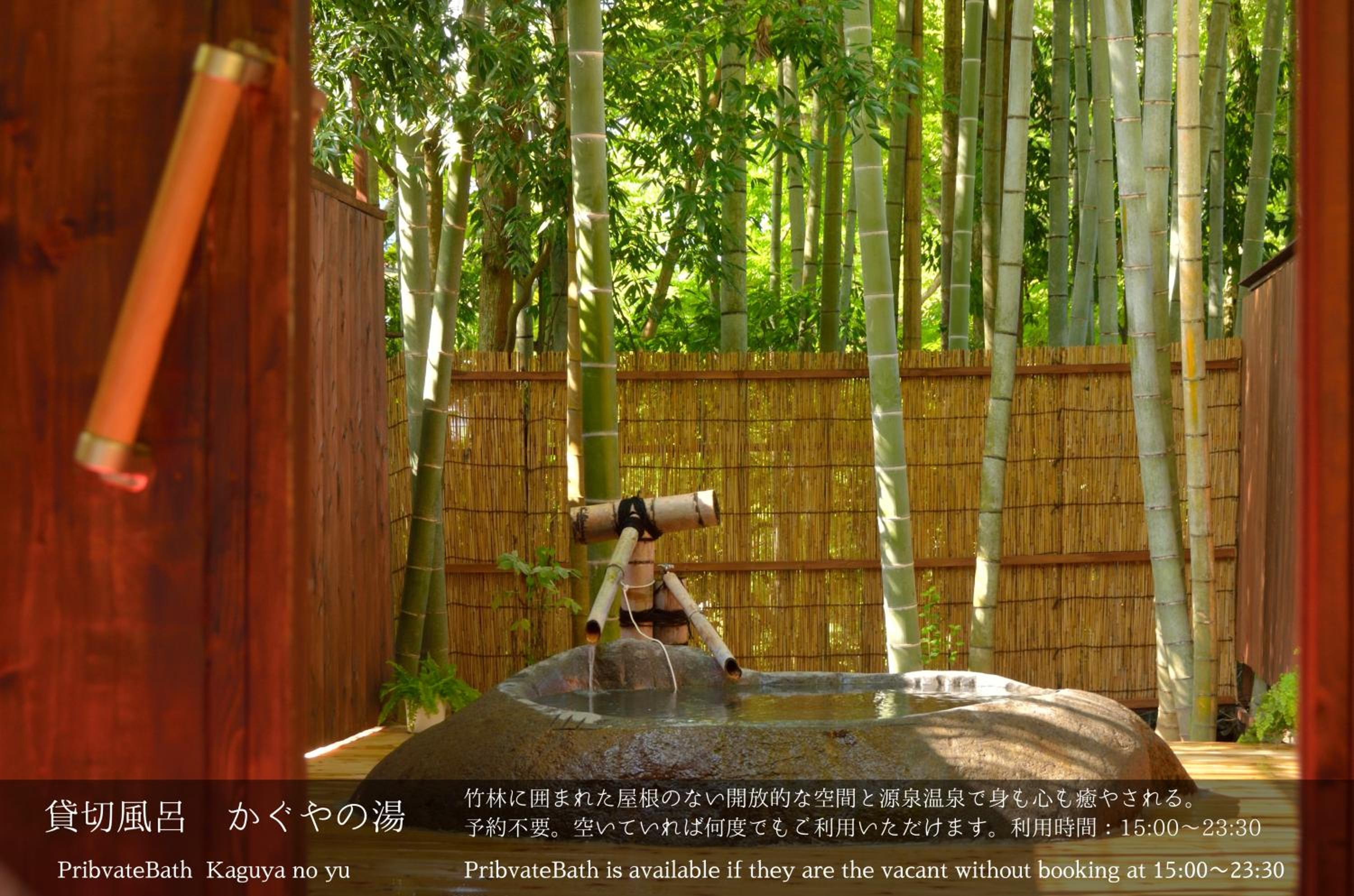 Tatsuta Ryokan
