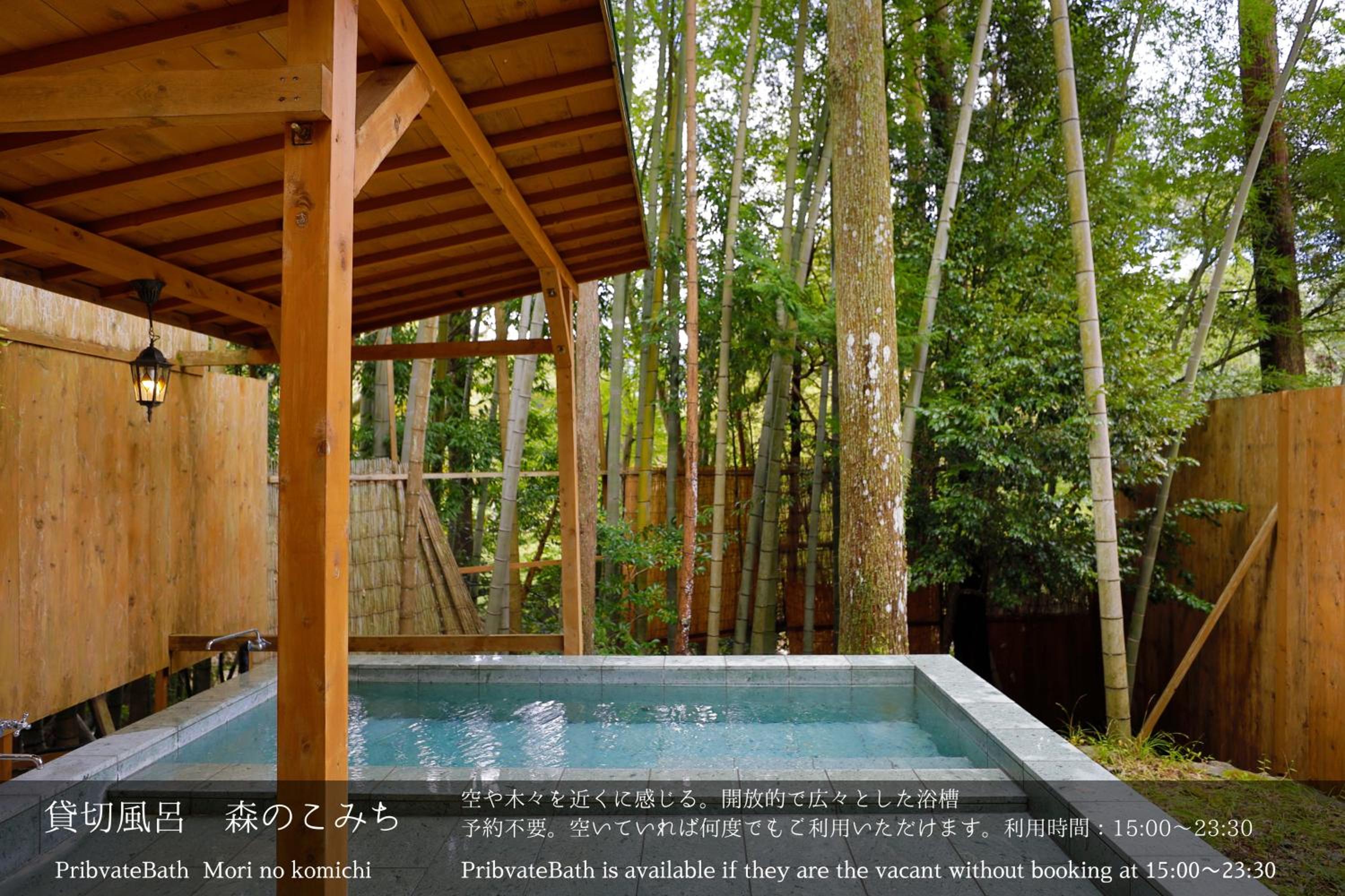 Tatsuta Ryokan