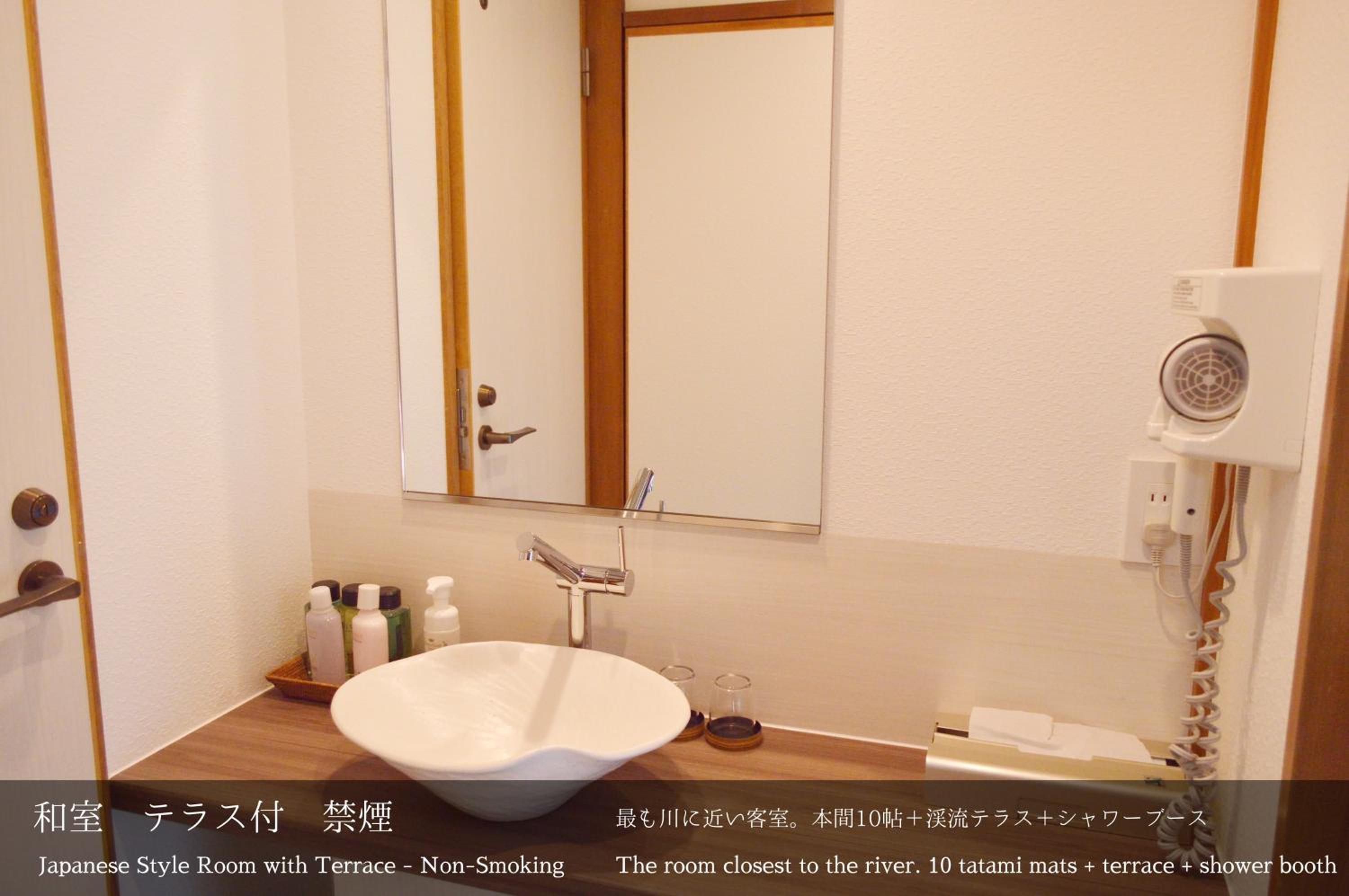 Tatsuta Ryokan