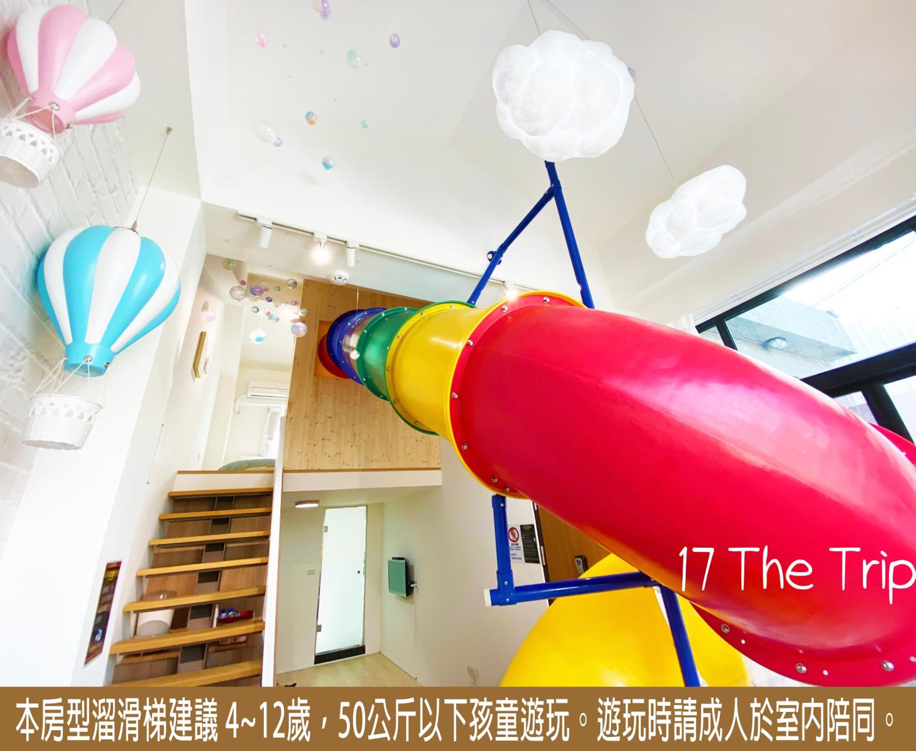 17 The Trip