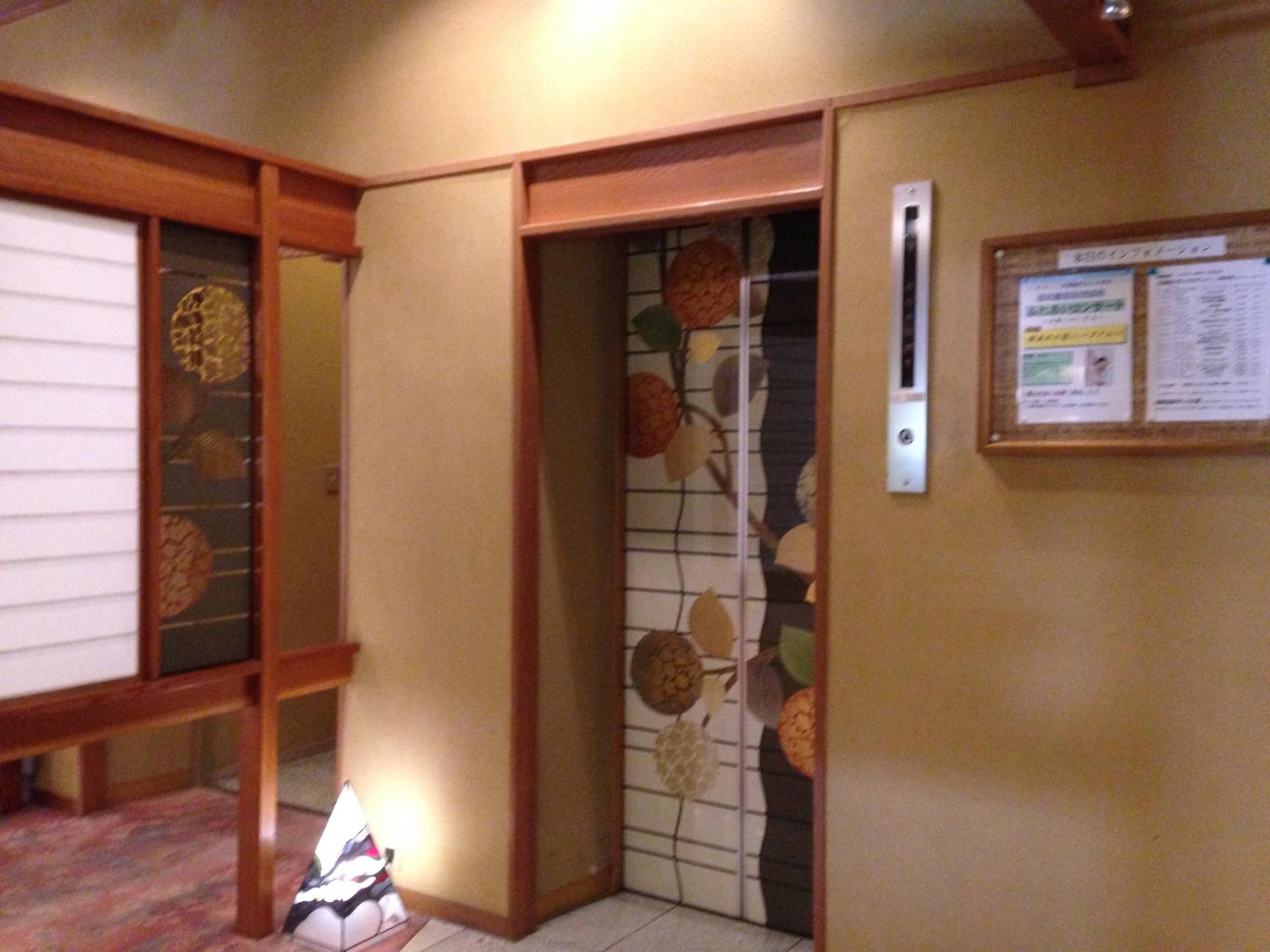 Hotel Tamanoyu