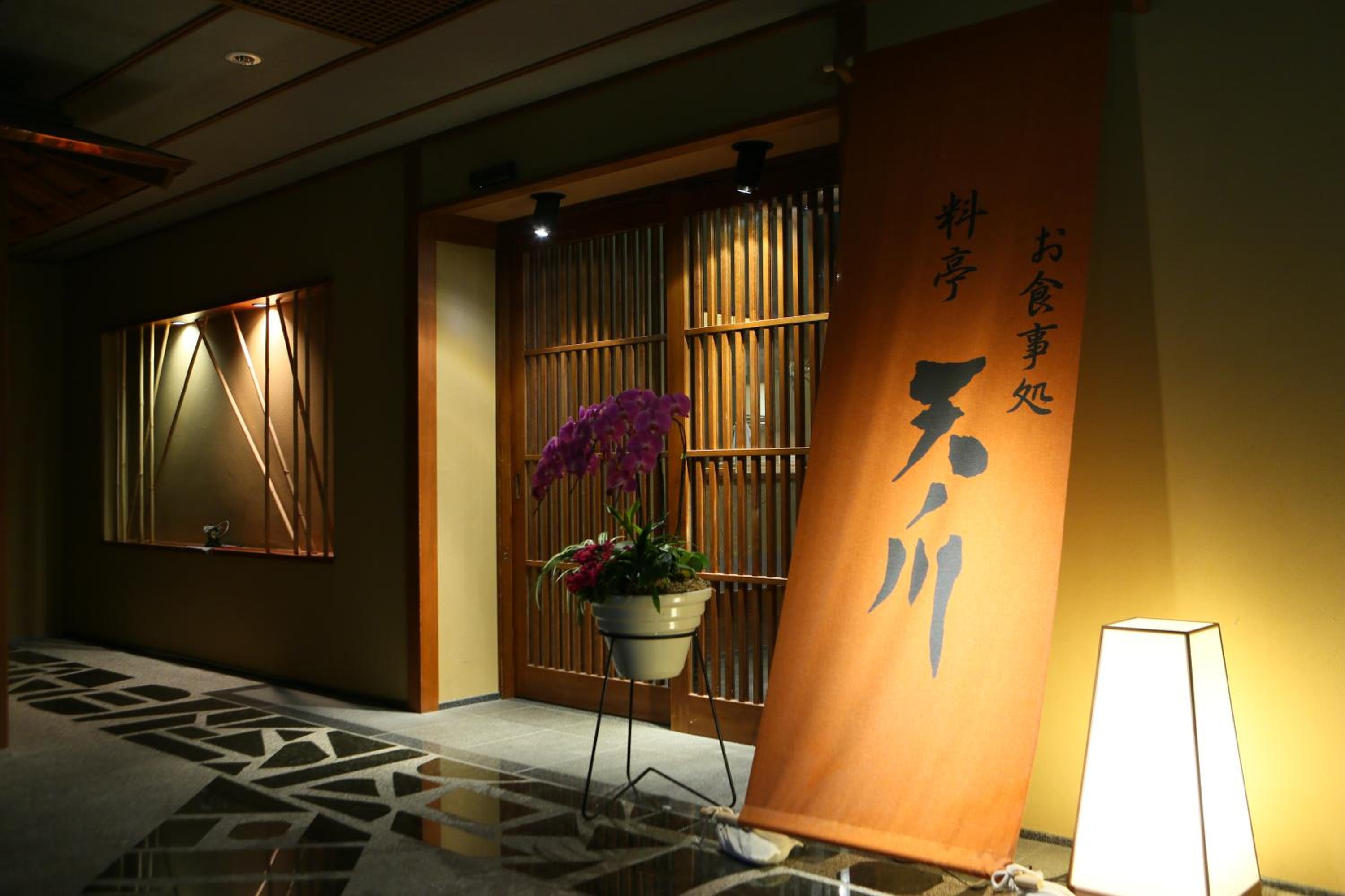 Hotel Tamanoyu