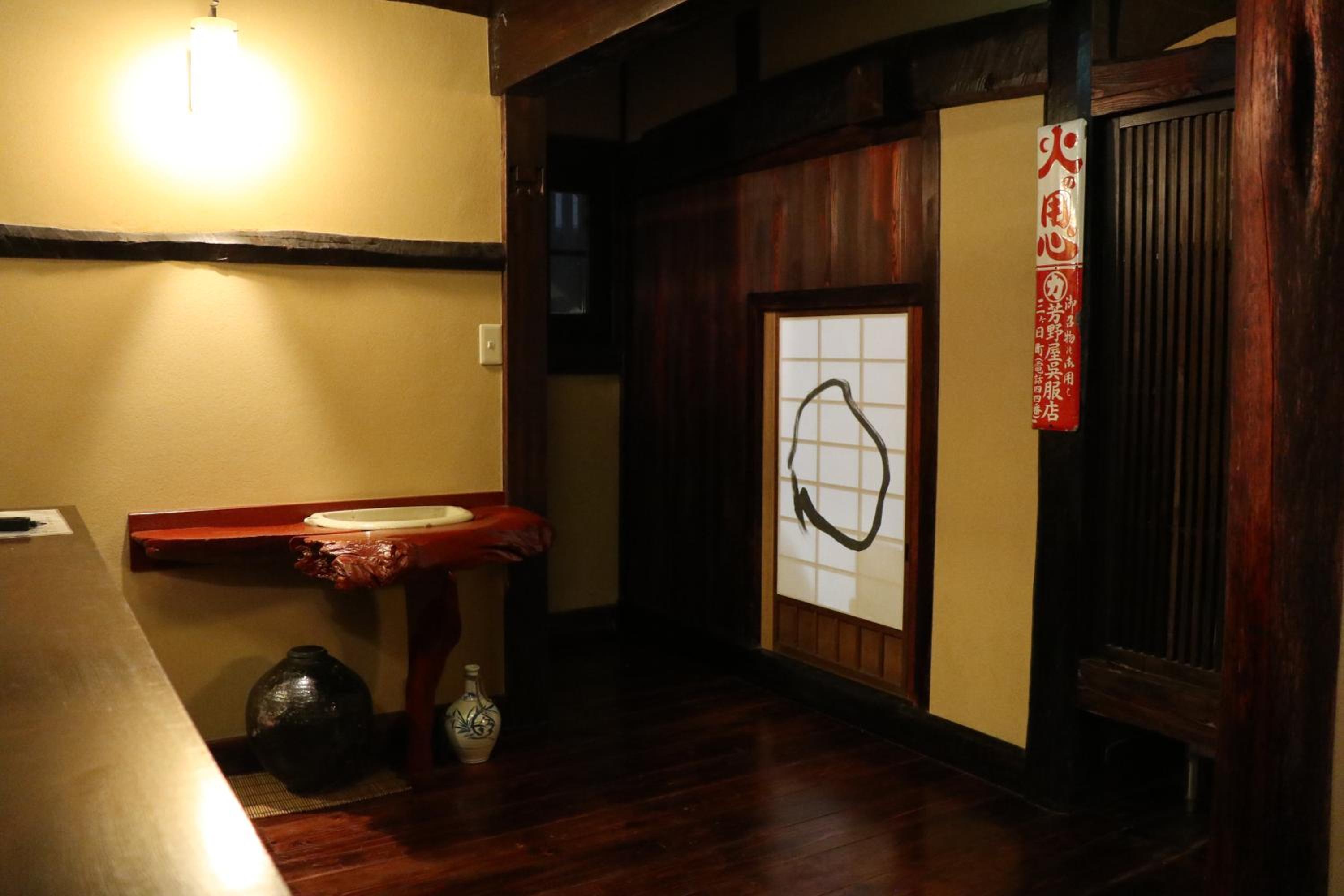 Guest House Dohei
