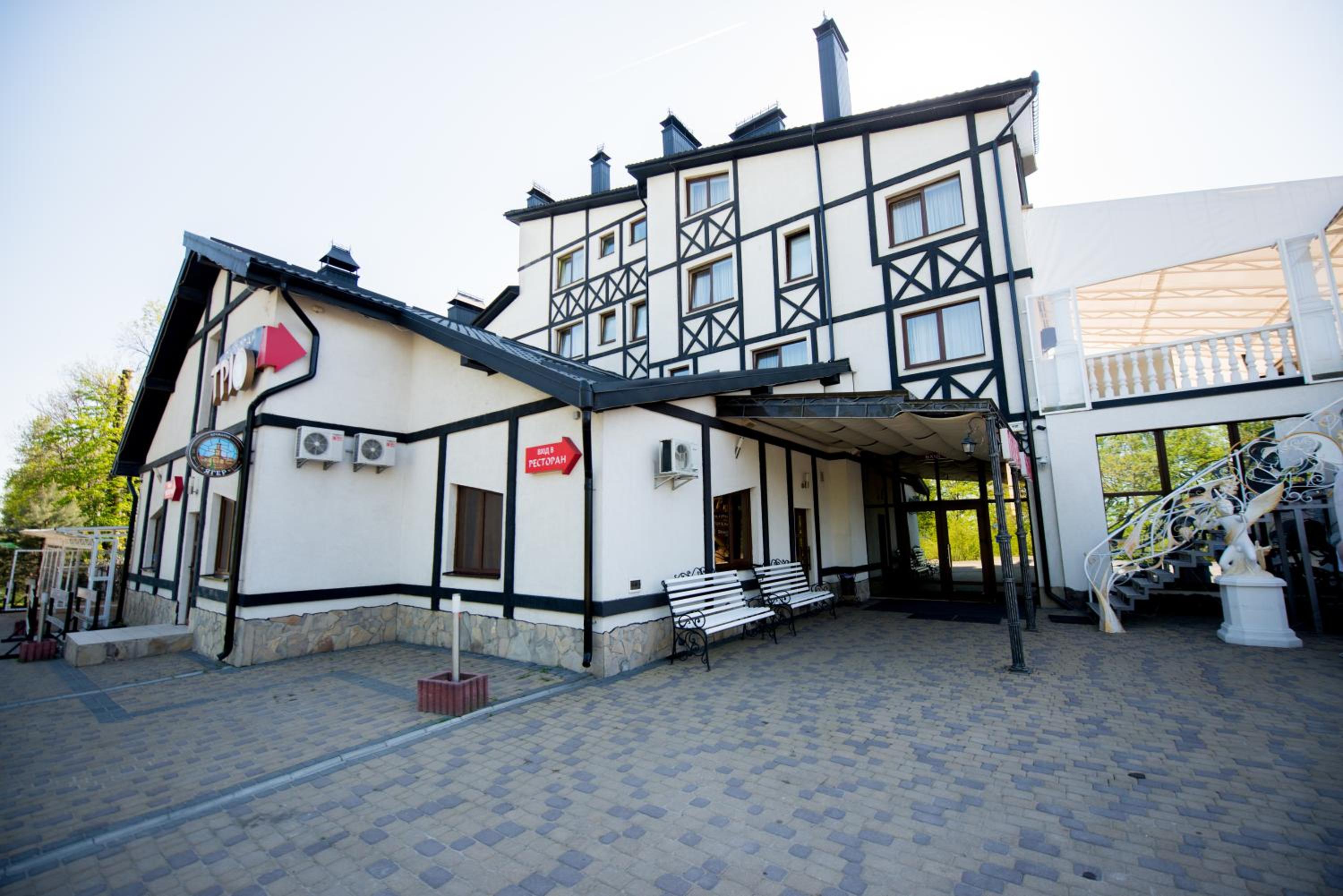 Trio Hotel Restaurant view 3