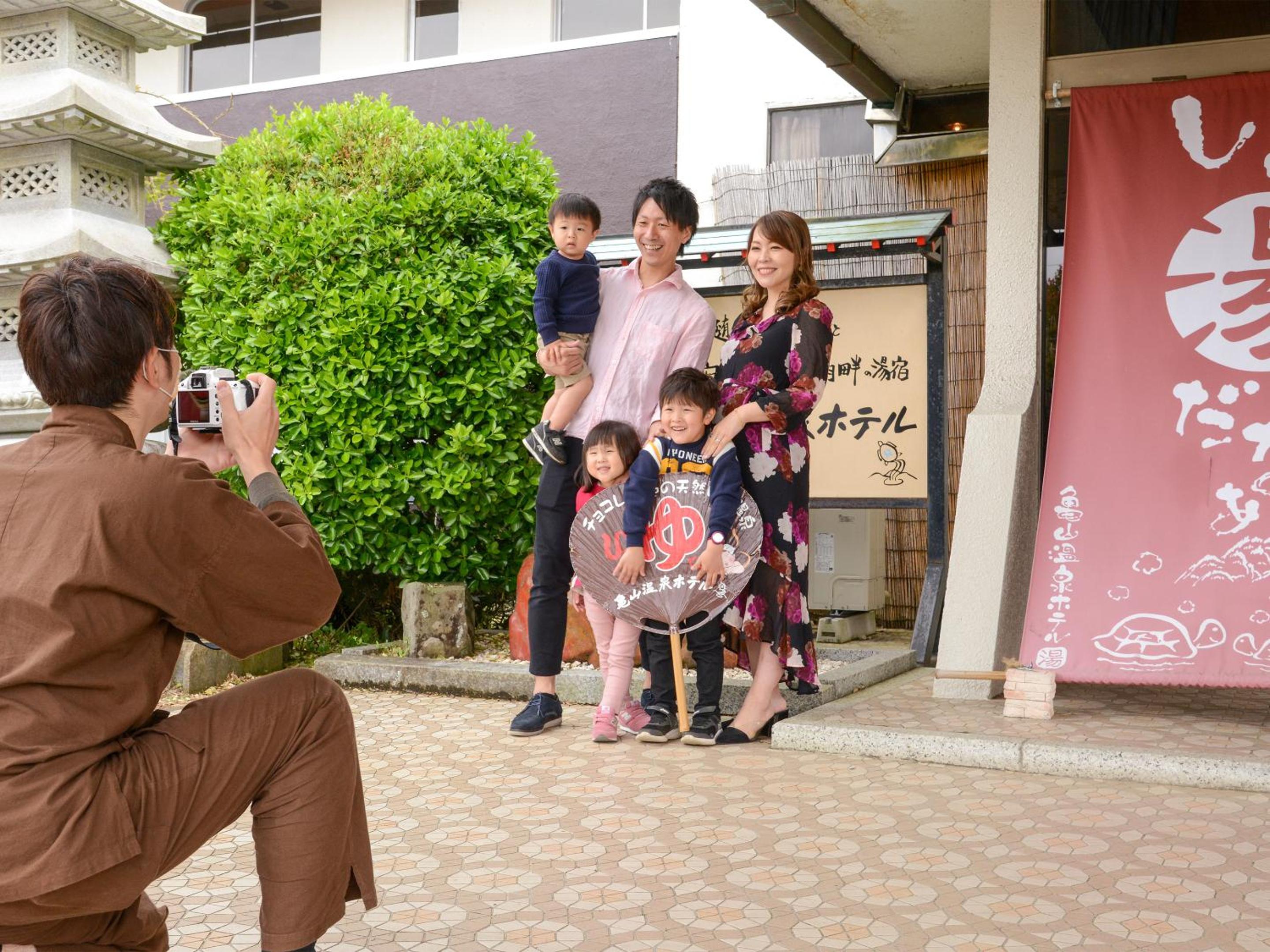Kameyama Onsen Hotel