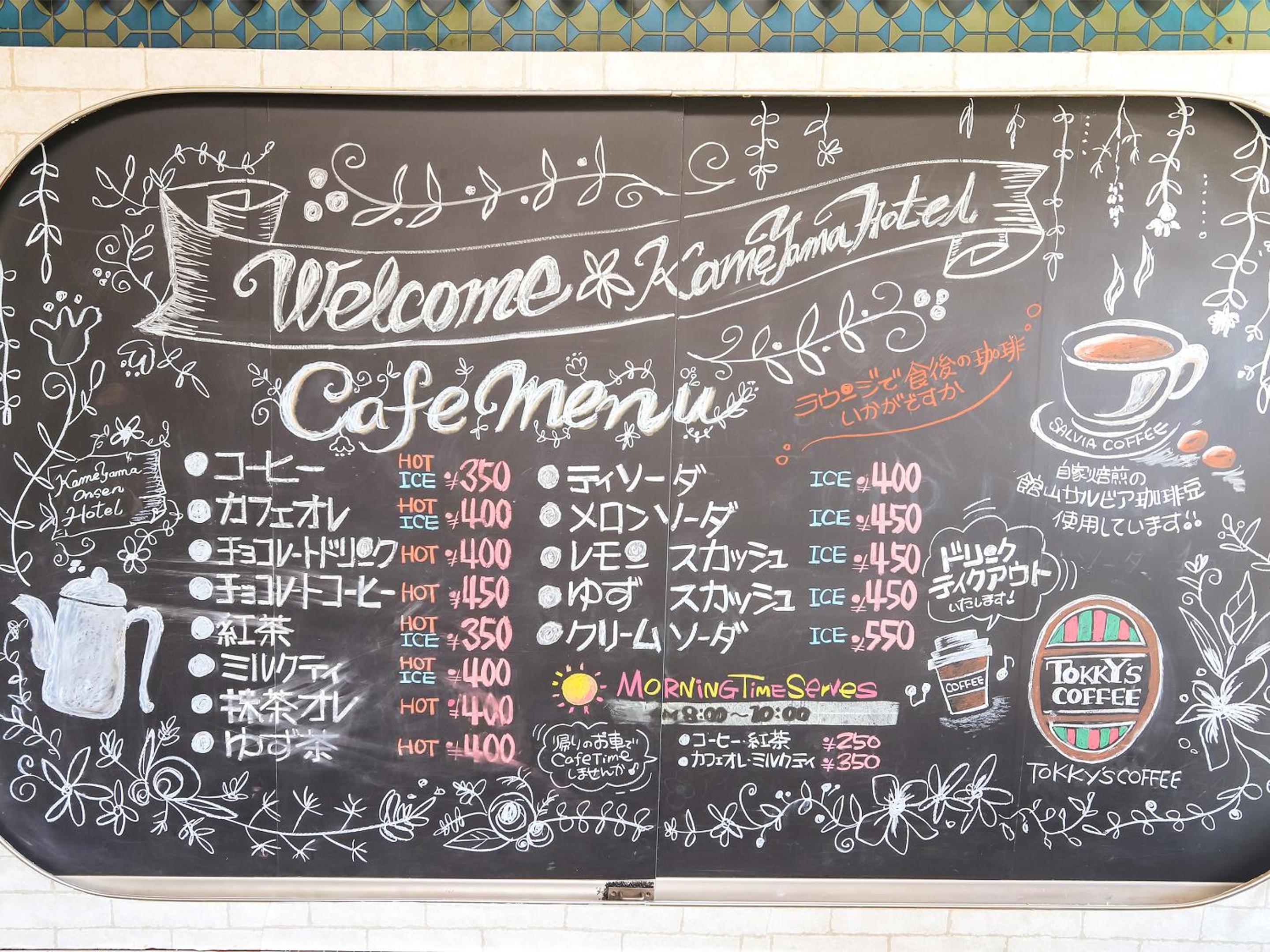 Kameyama Onsen Hotel