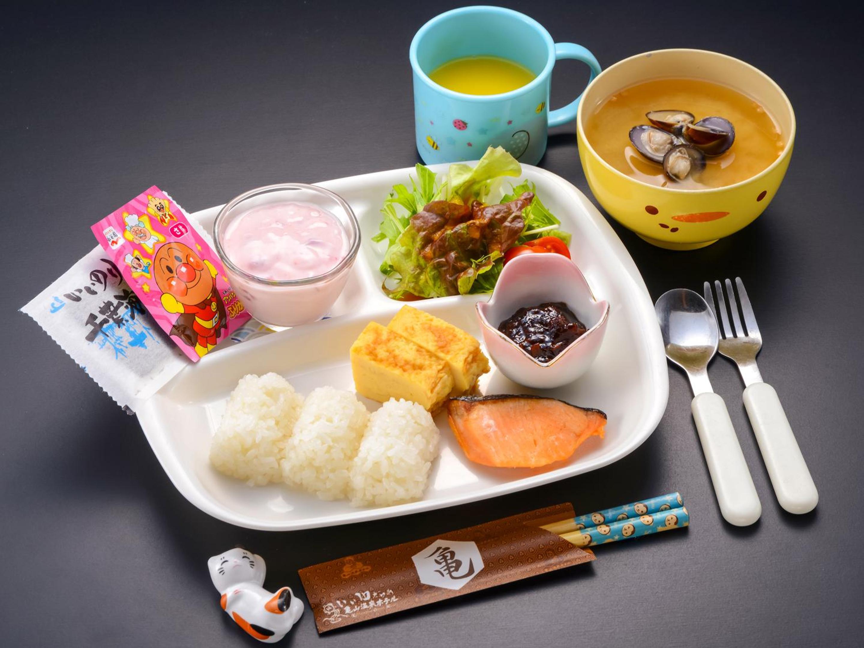 Kameyama Onsen Hotel