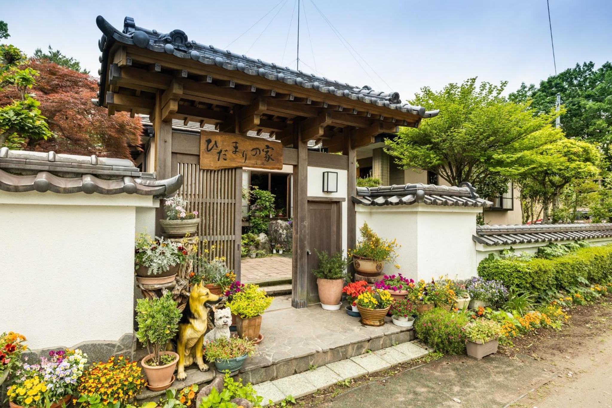 Hidamarinoie - Vacation STAY 9264 view 5