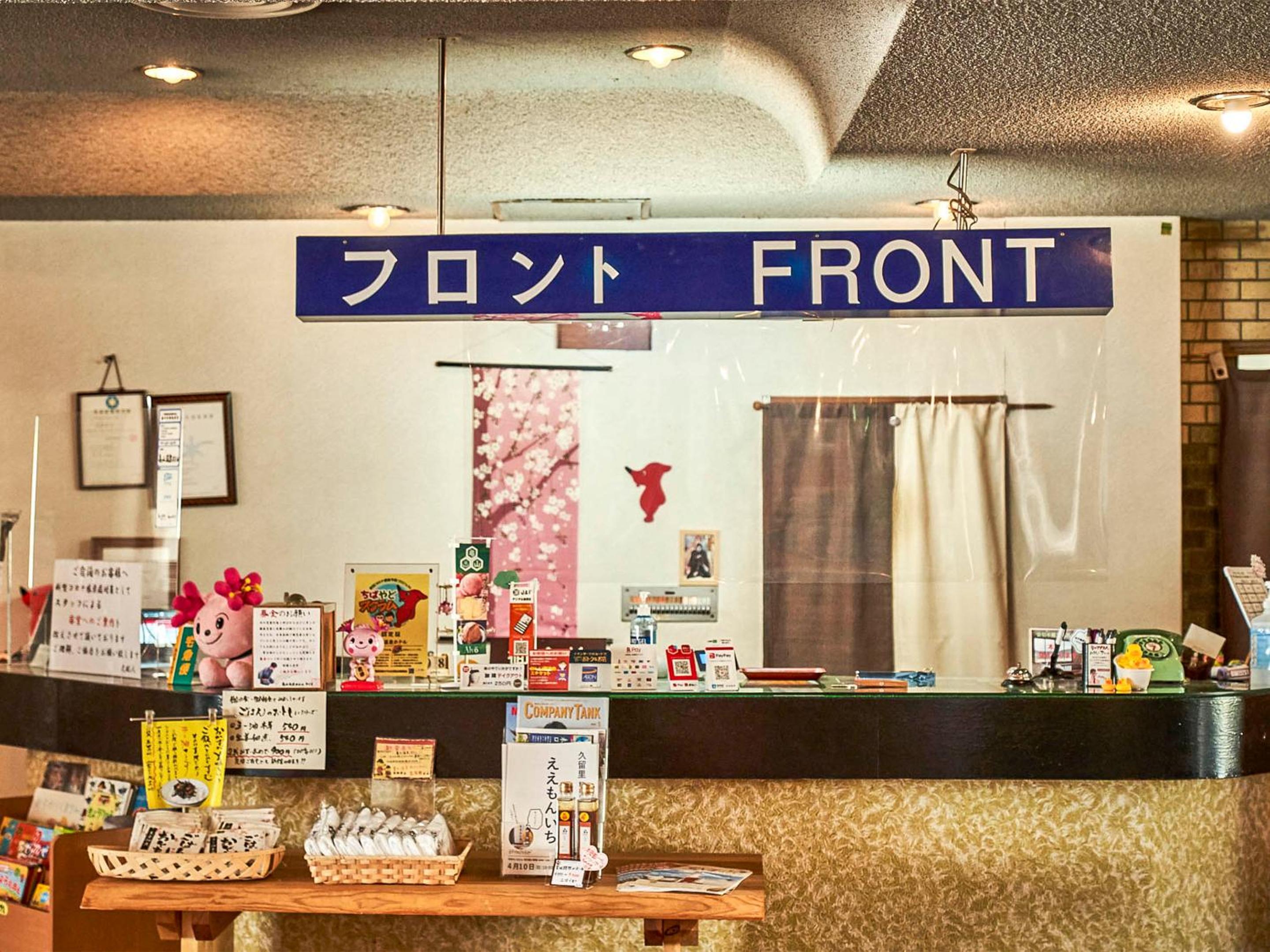Kameyama Onsen Hotel