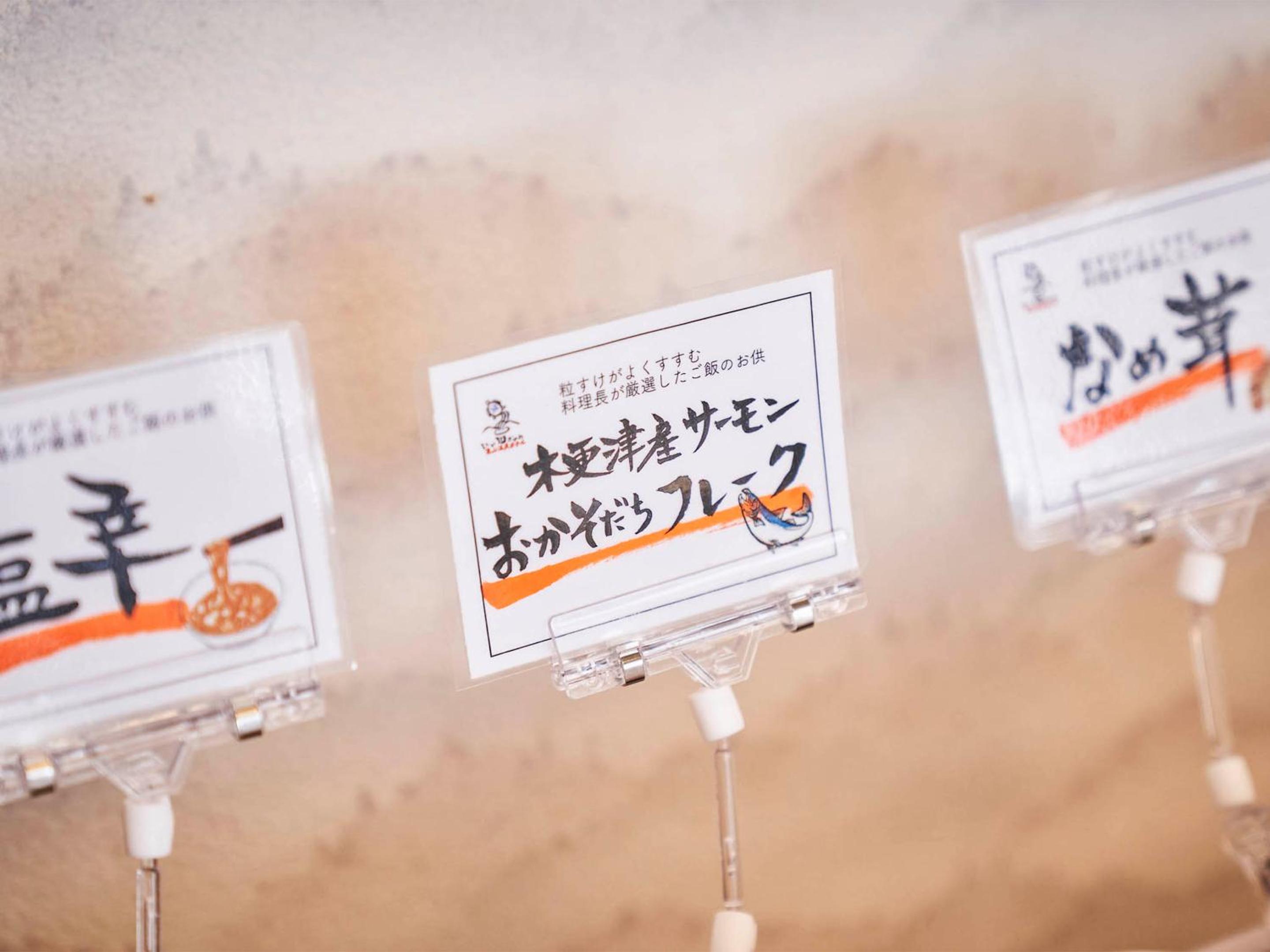 Kameyama Onsen Hotel