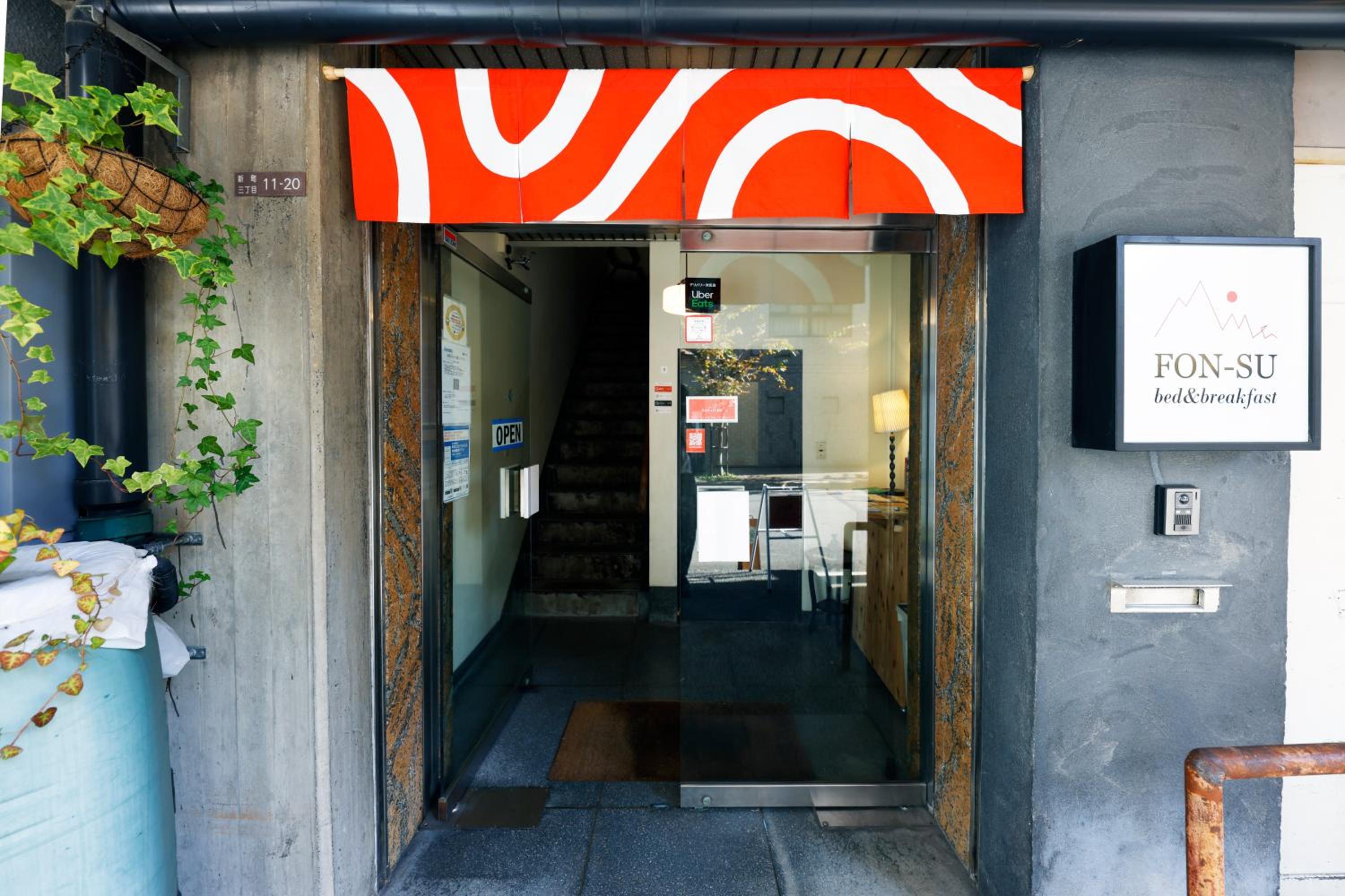 FON-SU bed&breakfast — Osaka