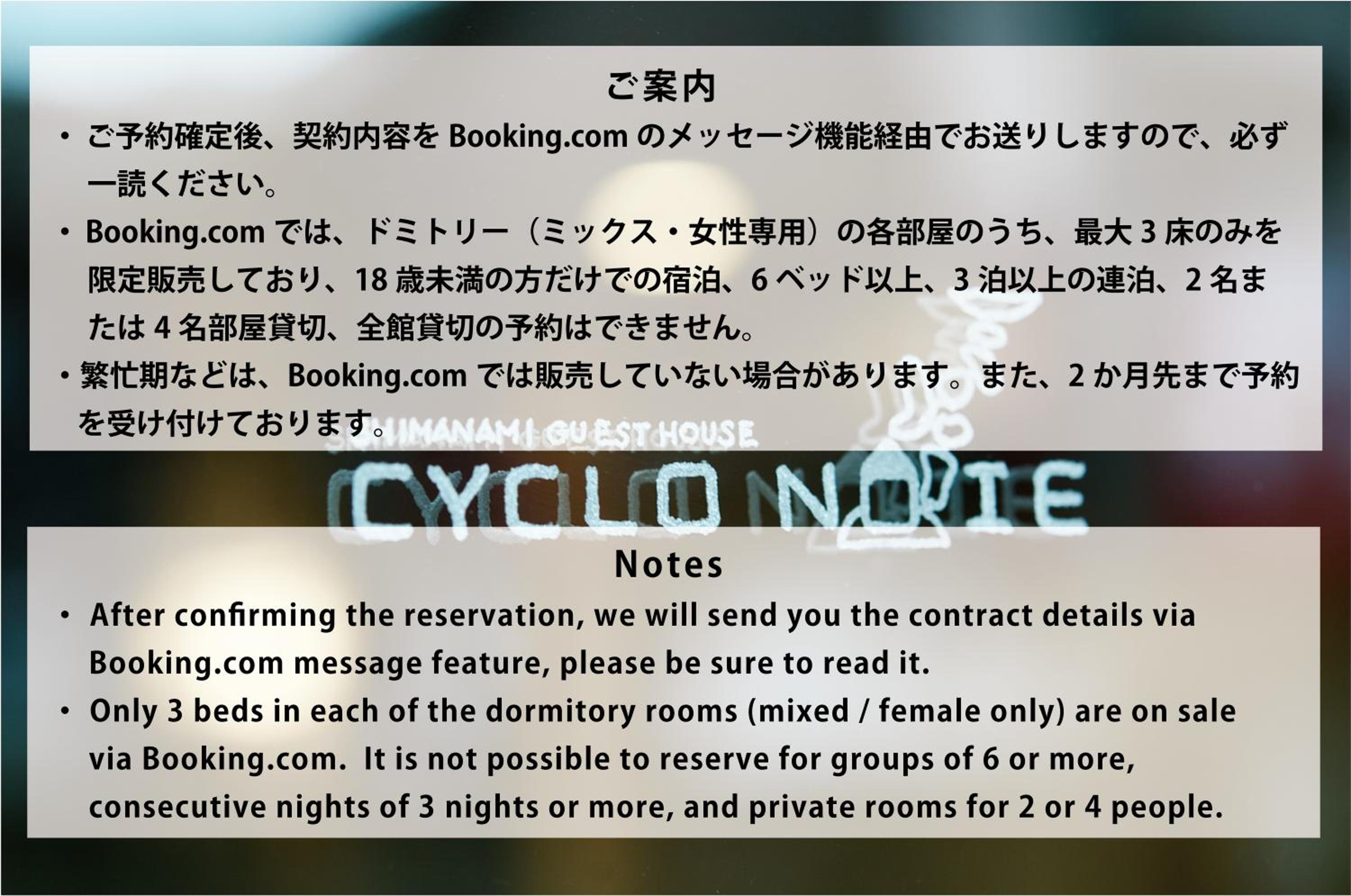 Cyclo No Ie view 2