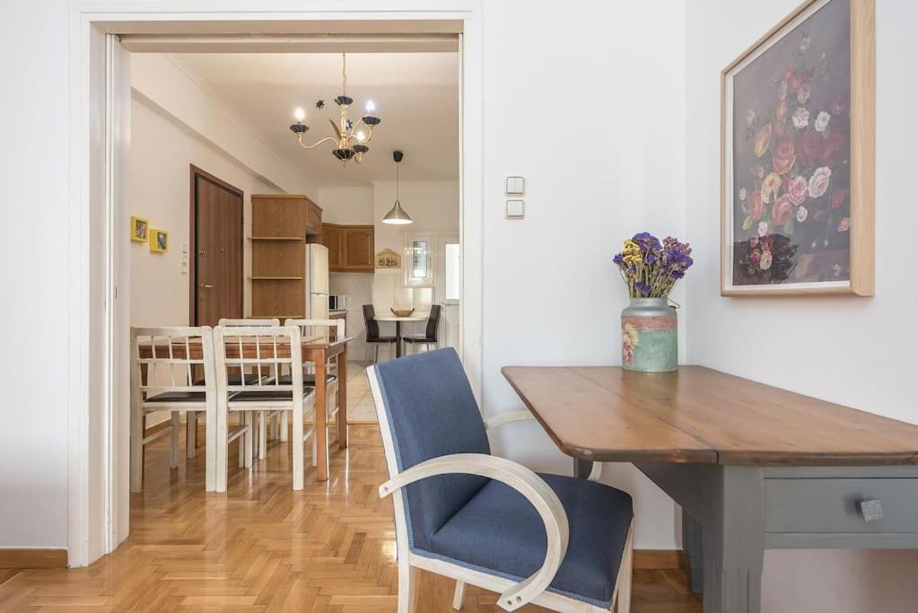 The Athenian Apartment