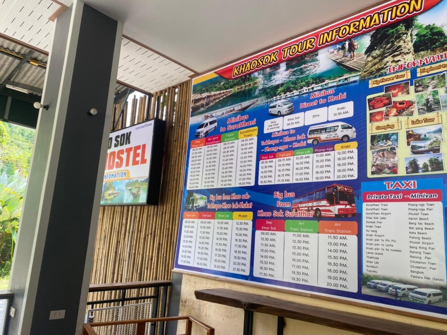 Khao Sok Inn Hostel