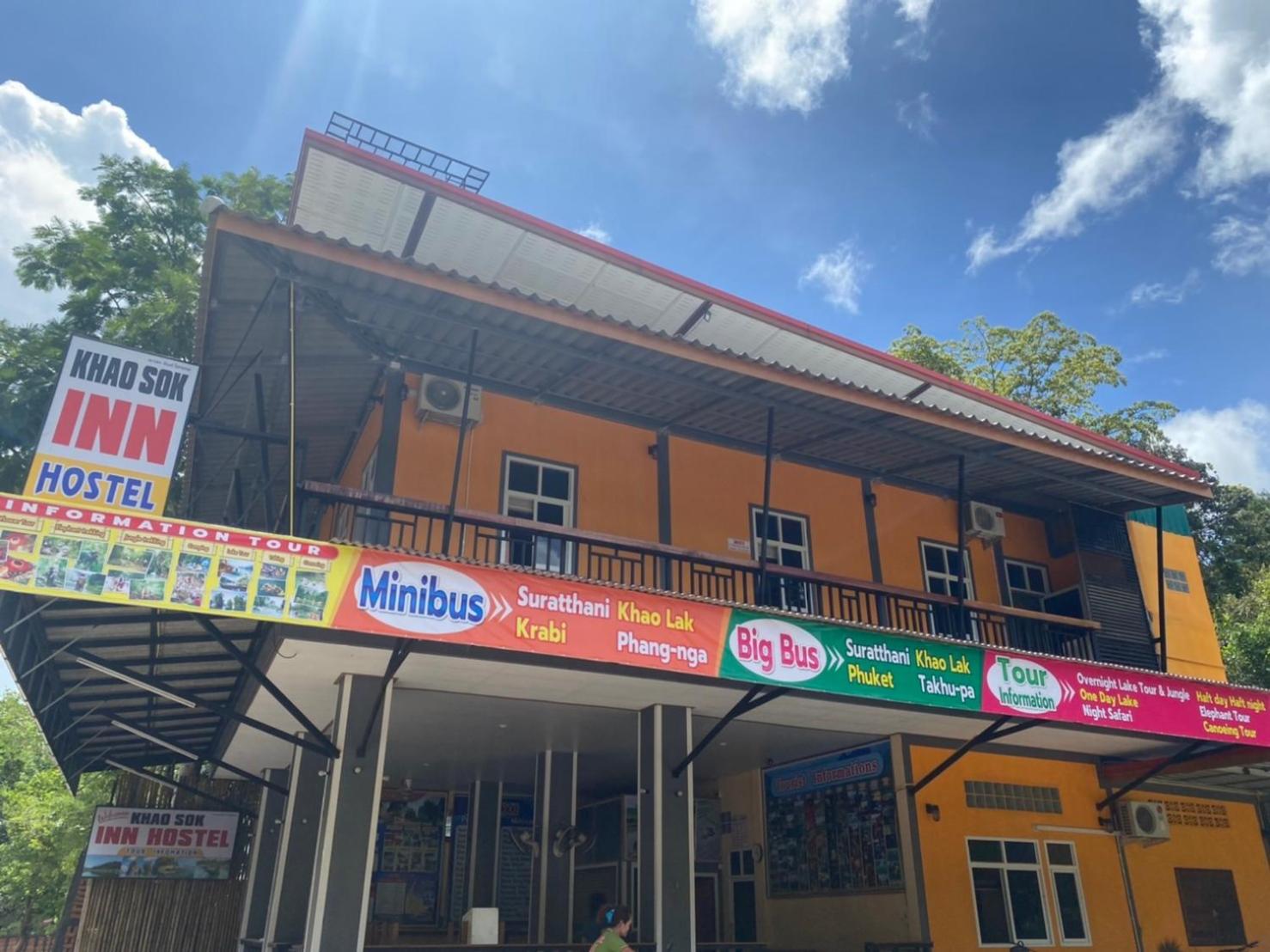 Khao Sok Inn Hostel