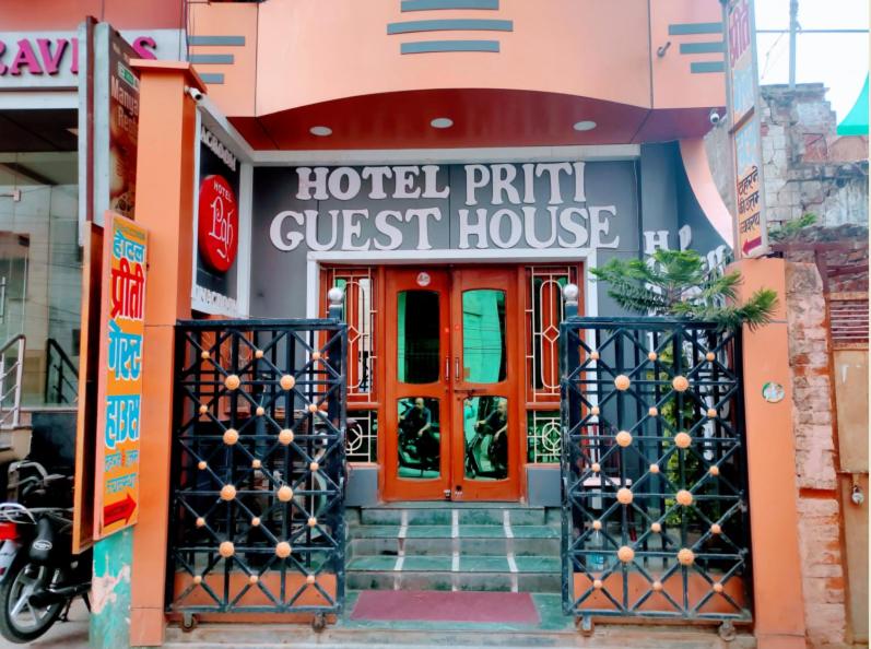 Priti Guest House By WB Inn view 5