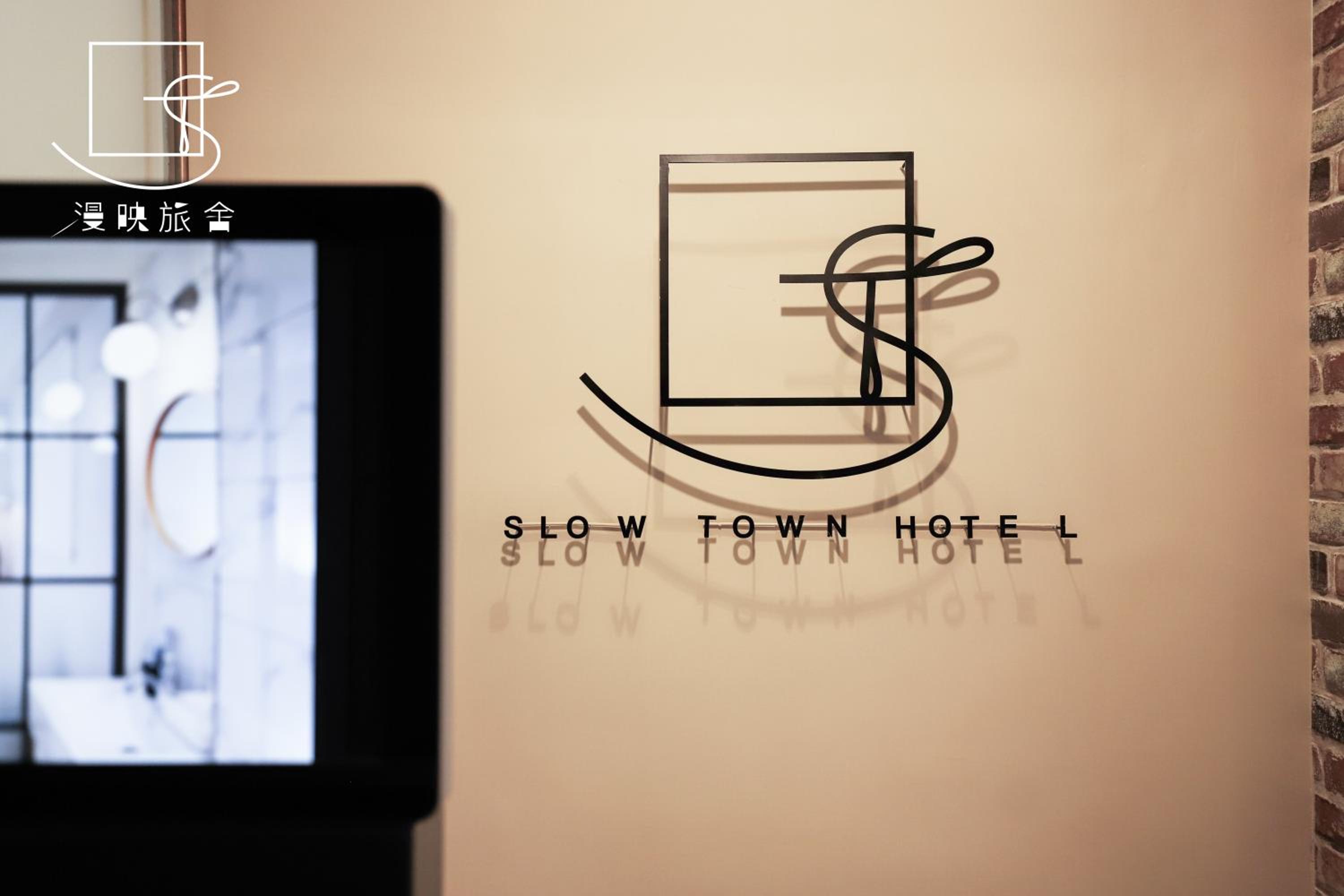 Slow Town Hotel-Reel