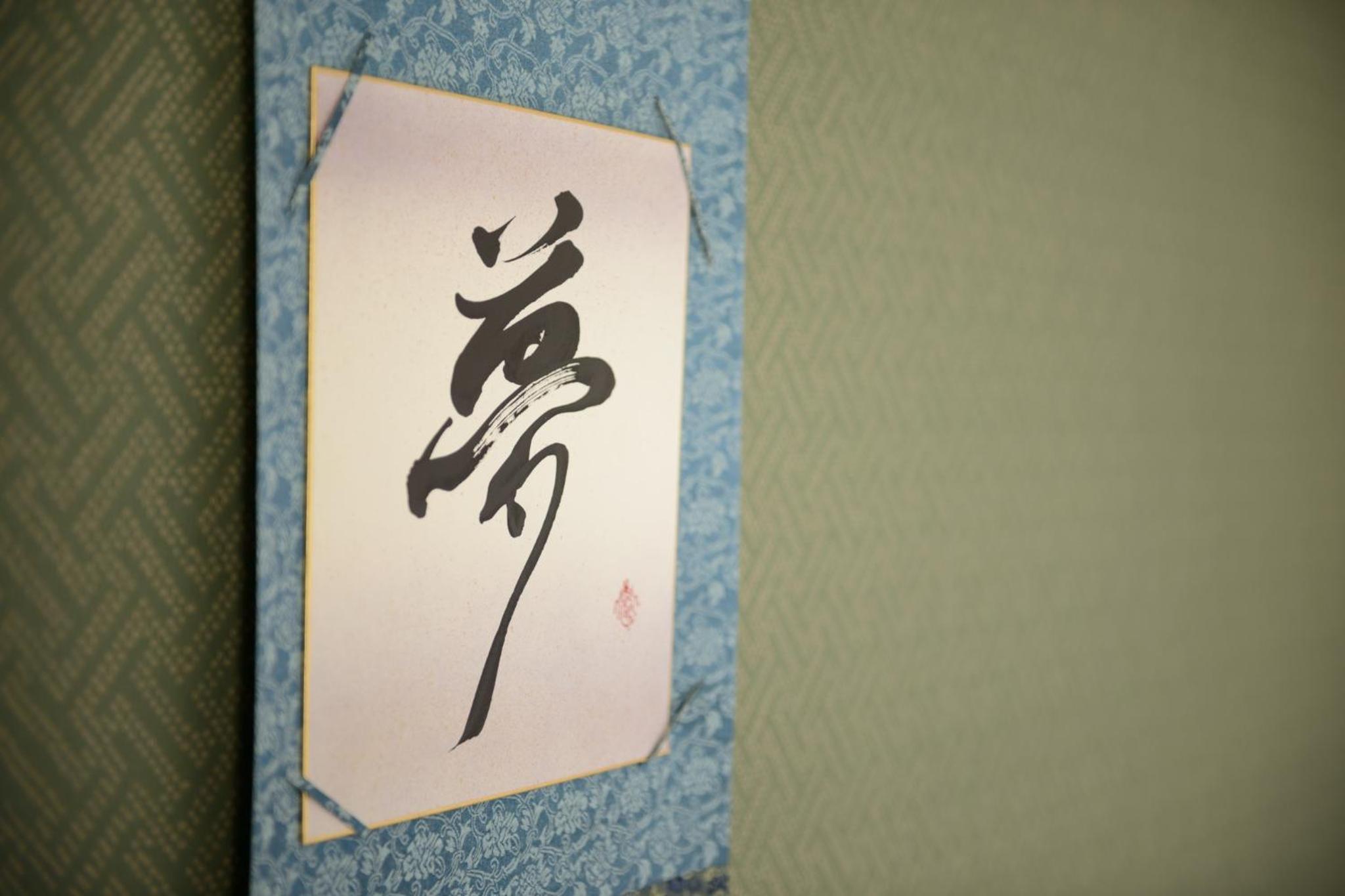 Tsurukame - Vacation STAY 15122v view 4