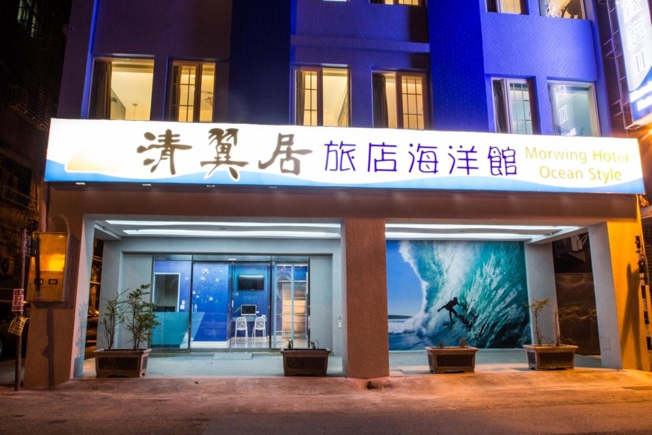 Morwing Hotel - Ocean