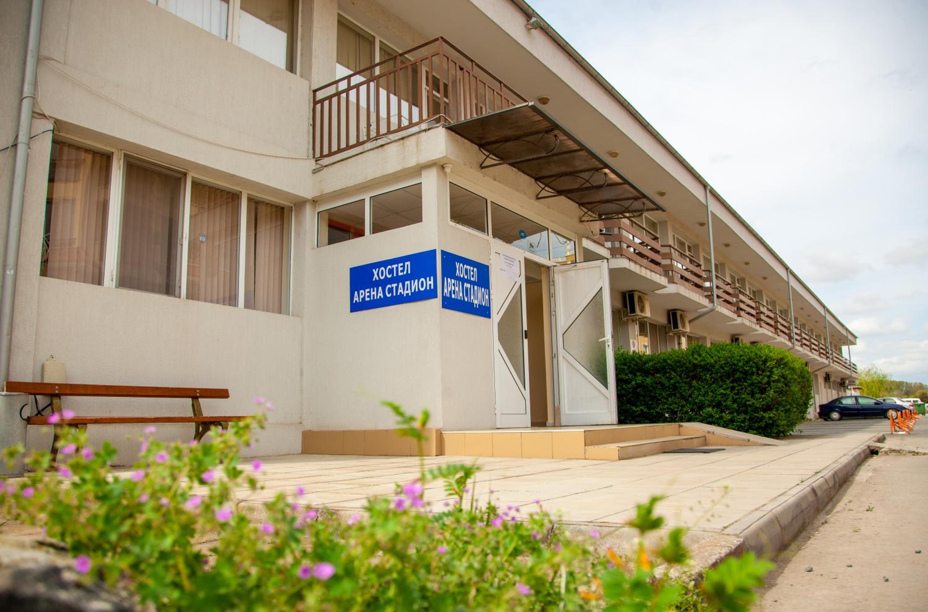 Hostel Arena