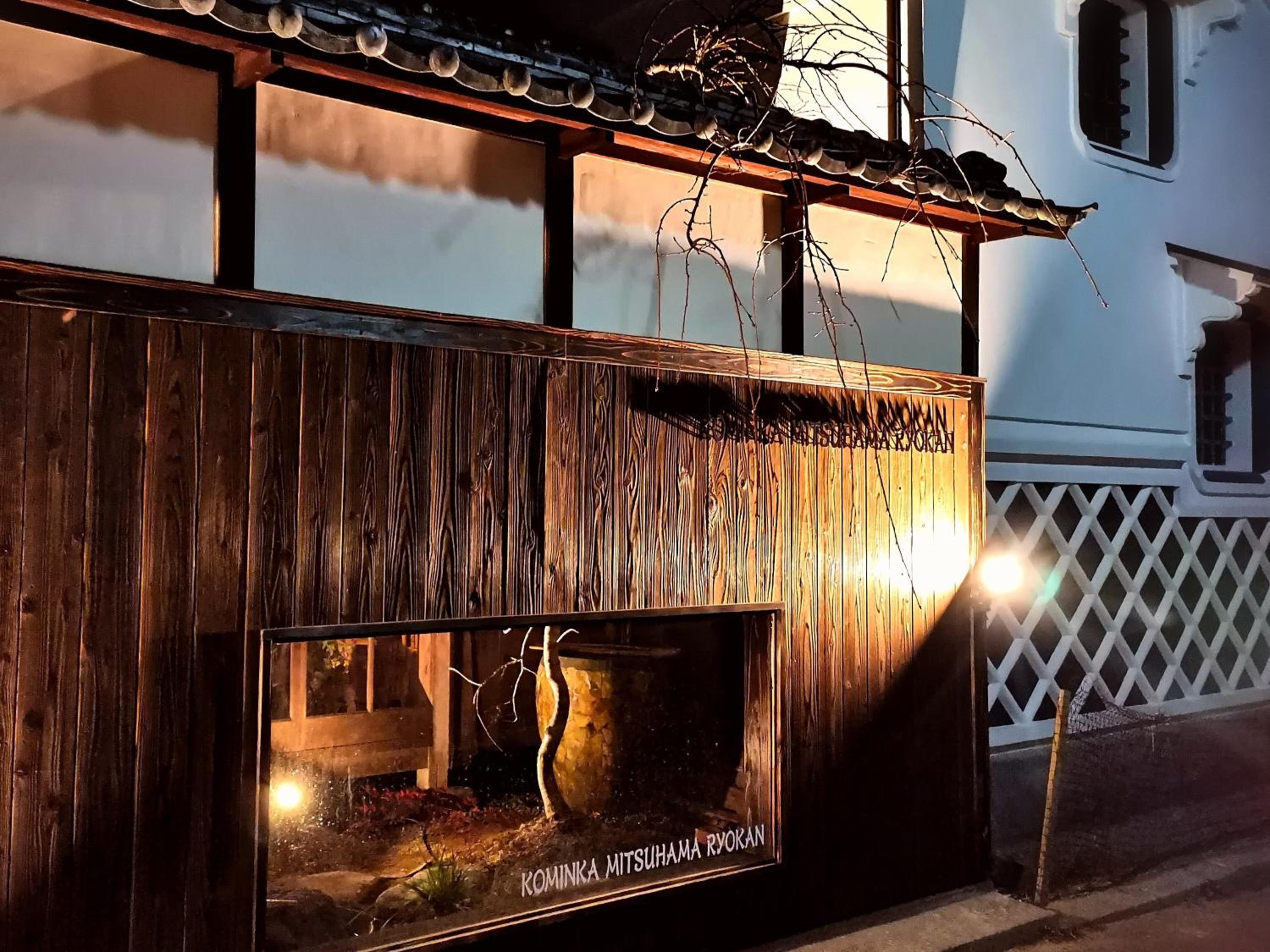 Kominka Mitsuhama Ryokan