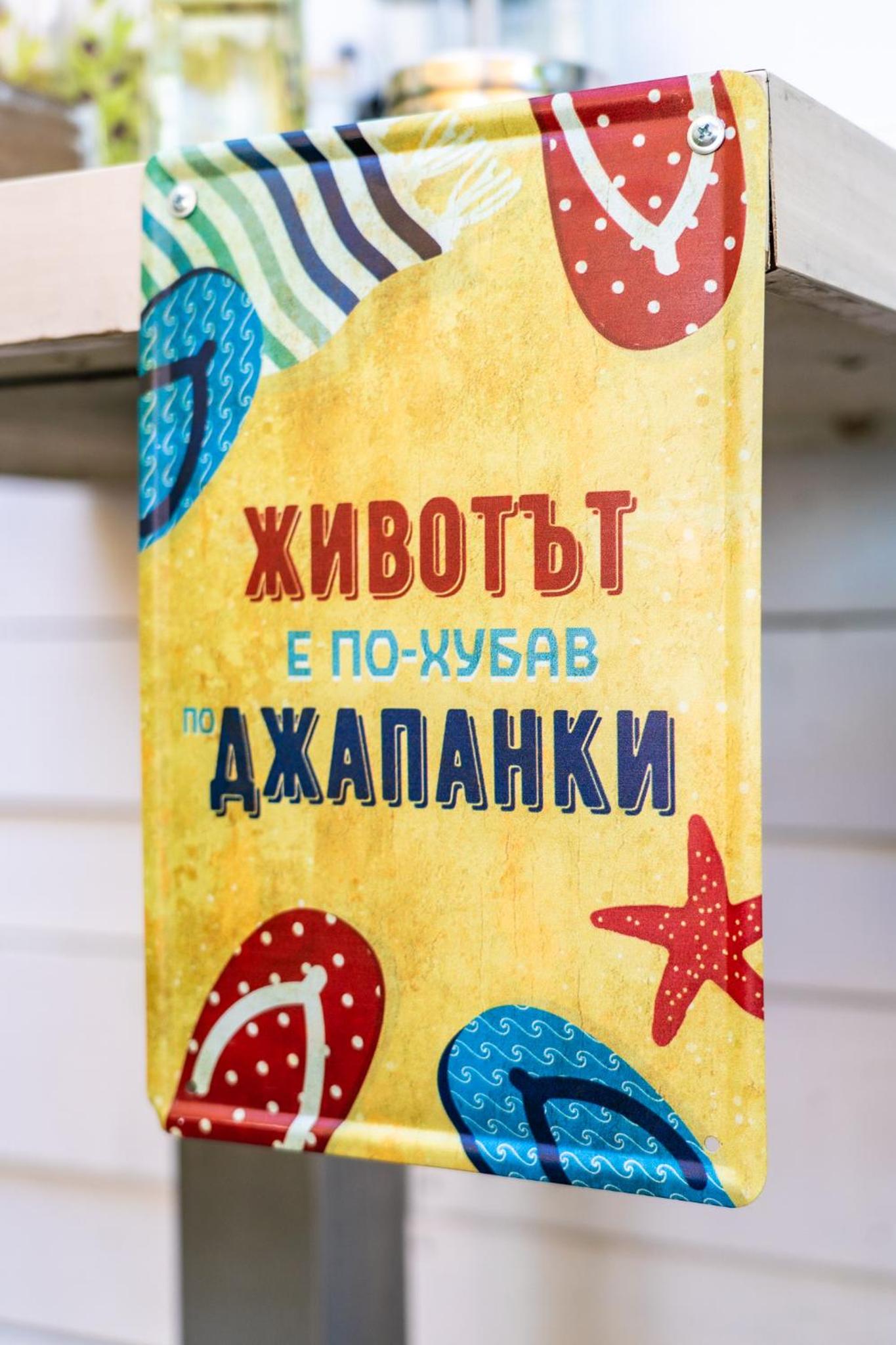 Къщички Синьо лято, Черноморец - Варна - Blue Summer Houses Varna