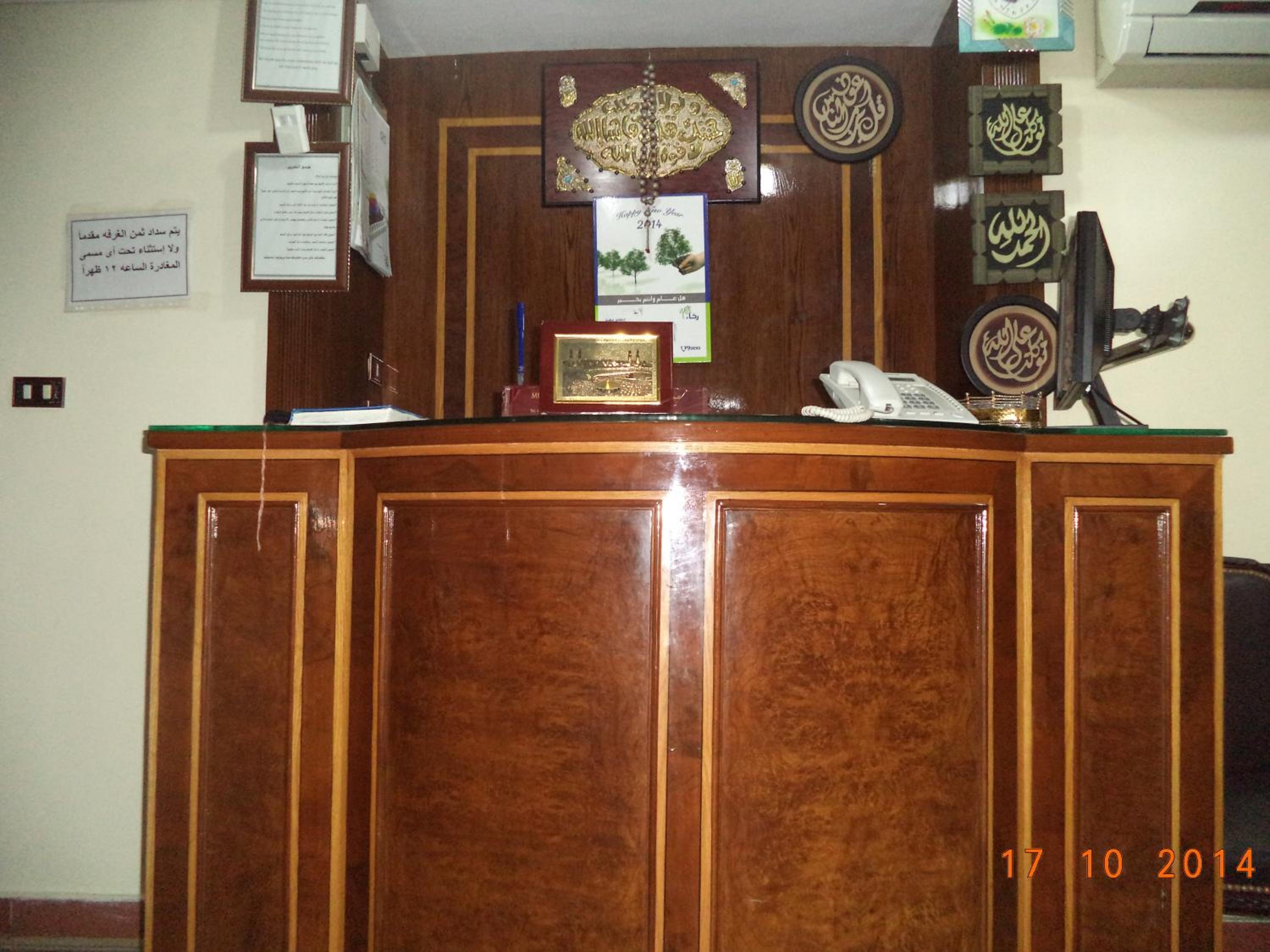 Hotel Al Maghraby Hotel - Image 1