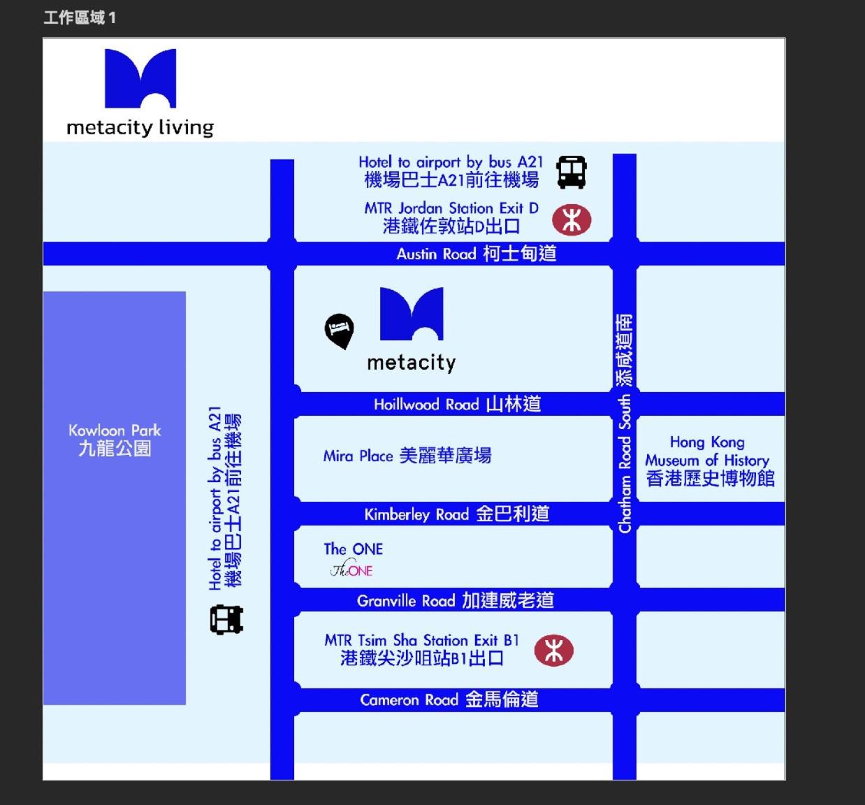 metacity living