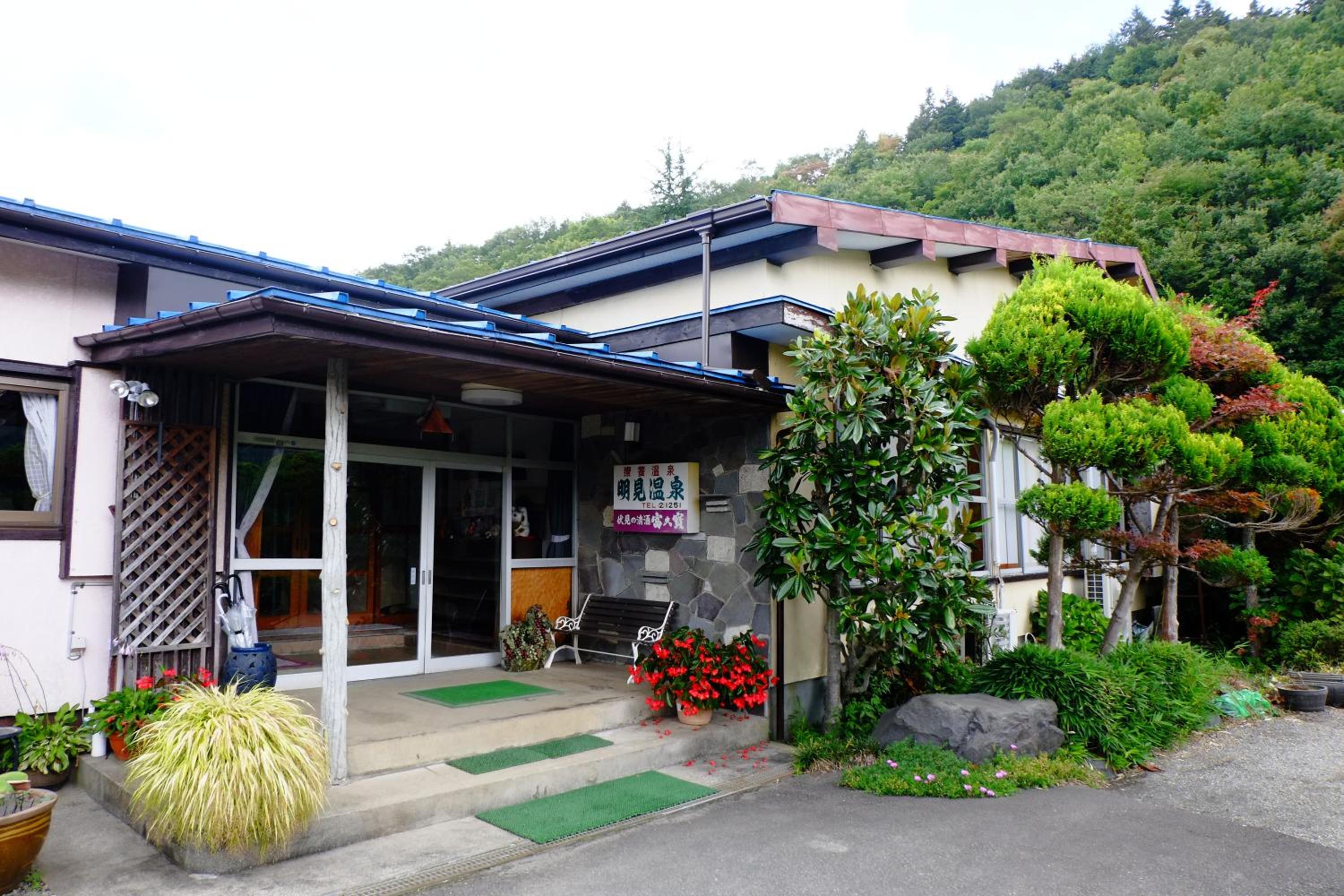 Asumi Onsen