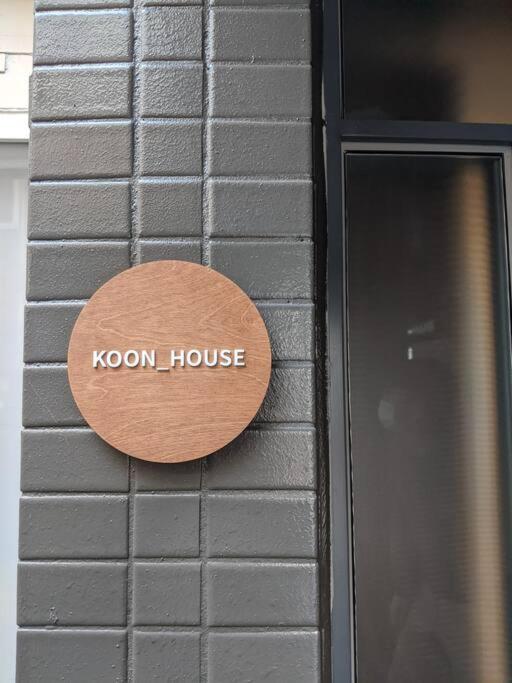 Koon House view 4