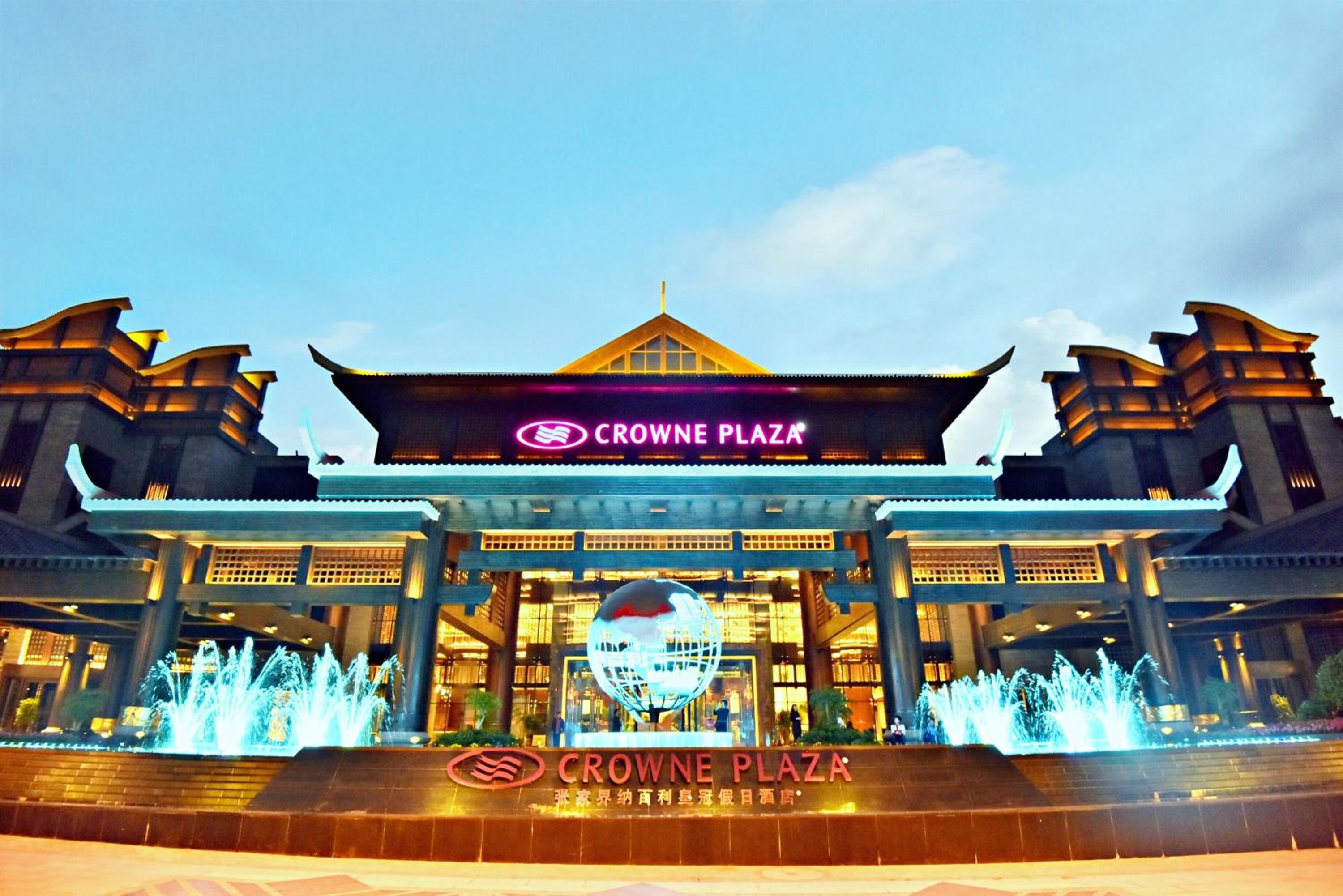 Howard Johnson Neodalle Resort Zhangjiajie