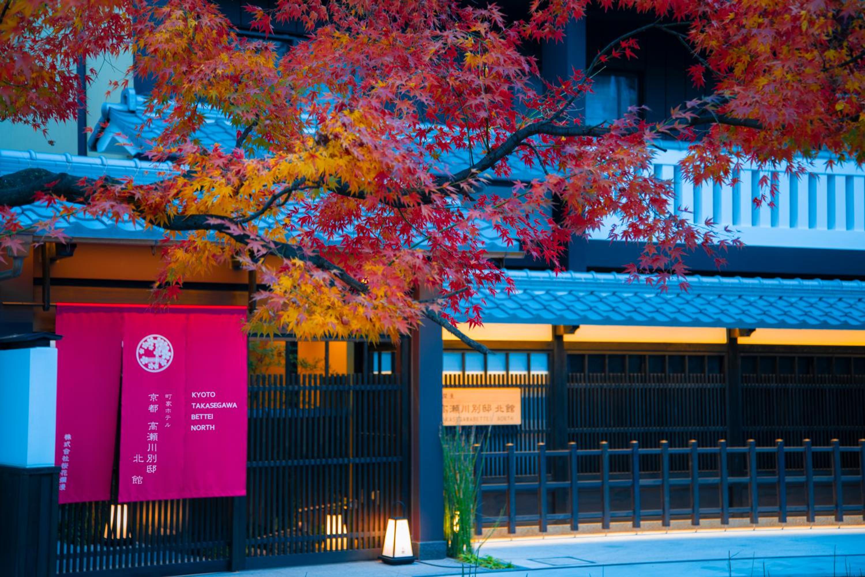 Kyoto Takasegawa Bettei 18