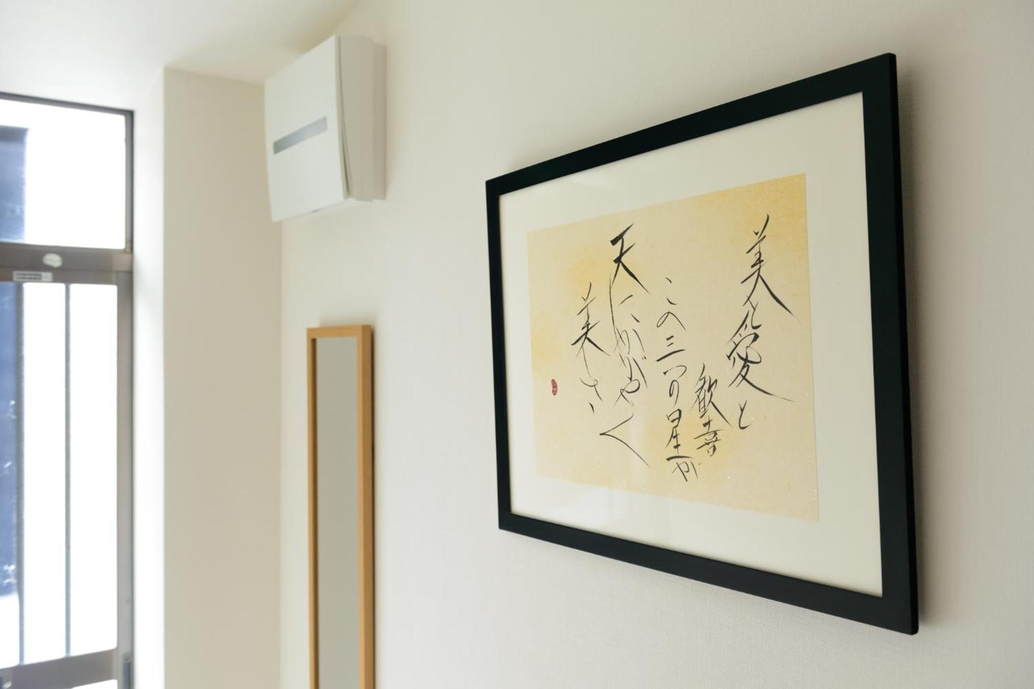 Kurumi - Vacation STAY 12790