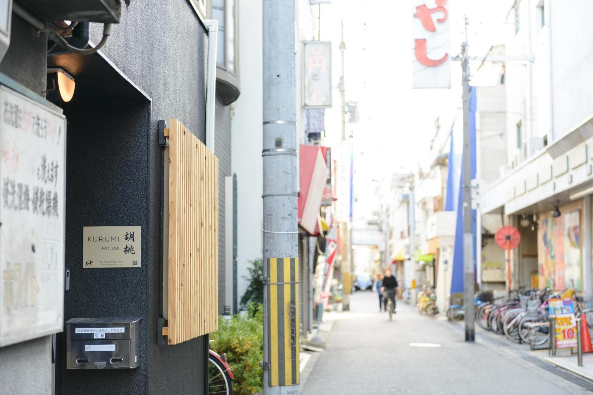 Kurumi - Vacation STAY 12790