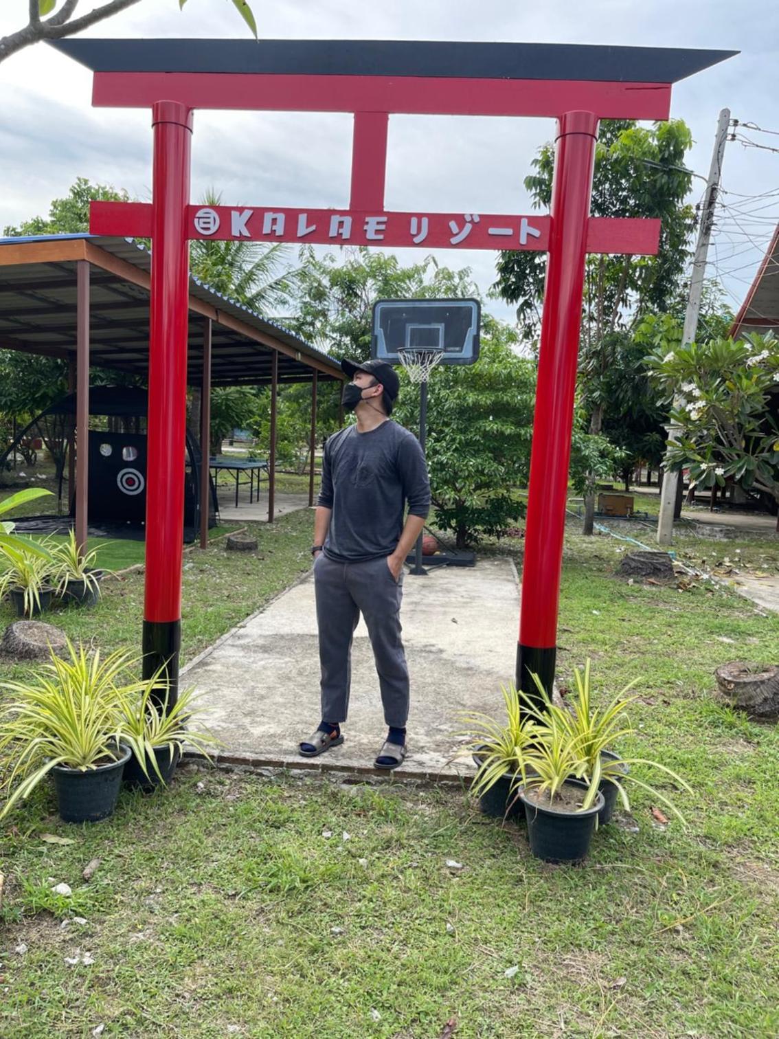 Kalae Resort
