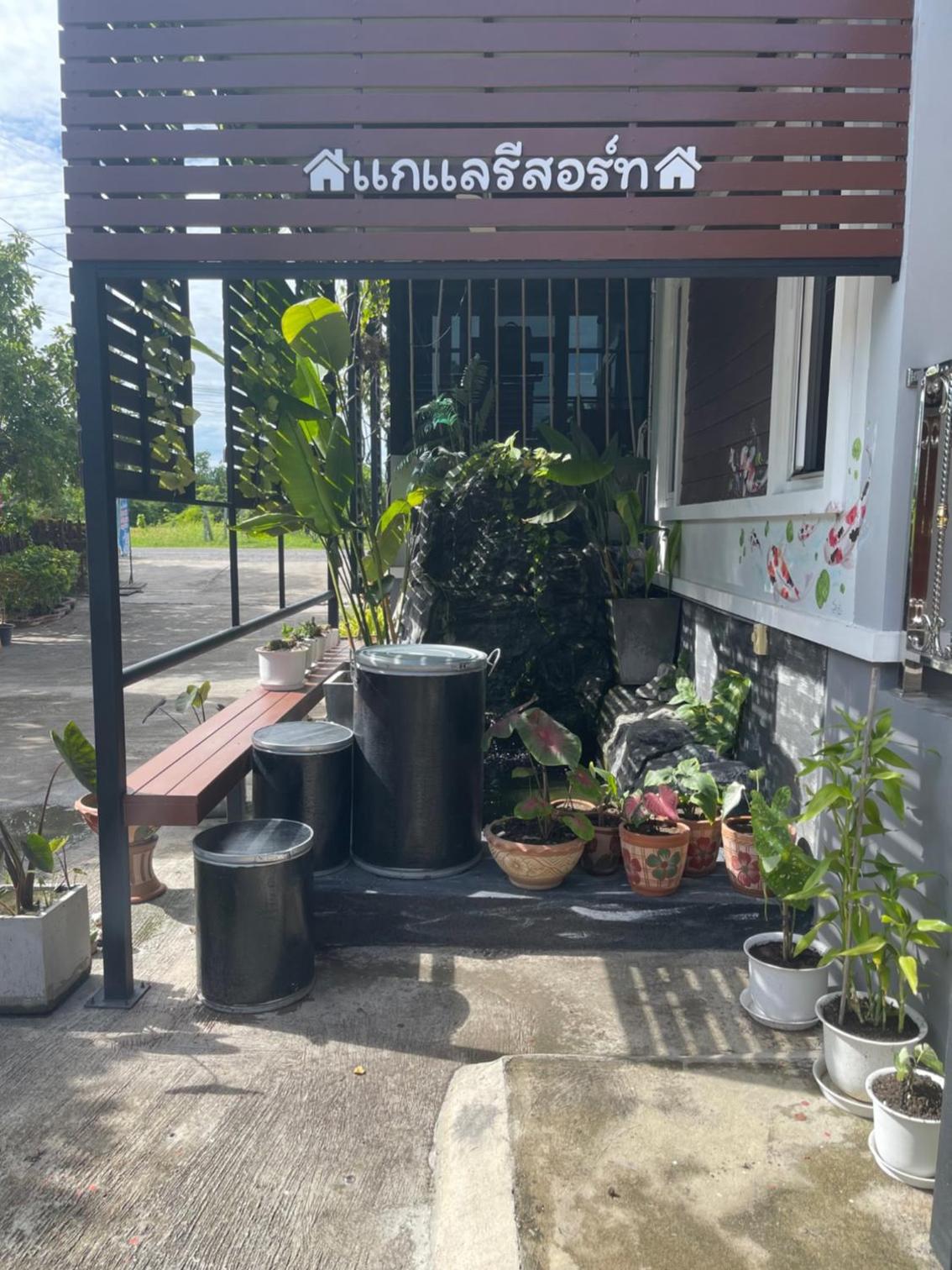 Kalae Resort