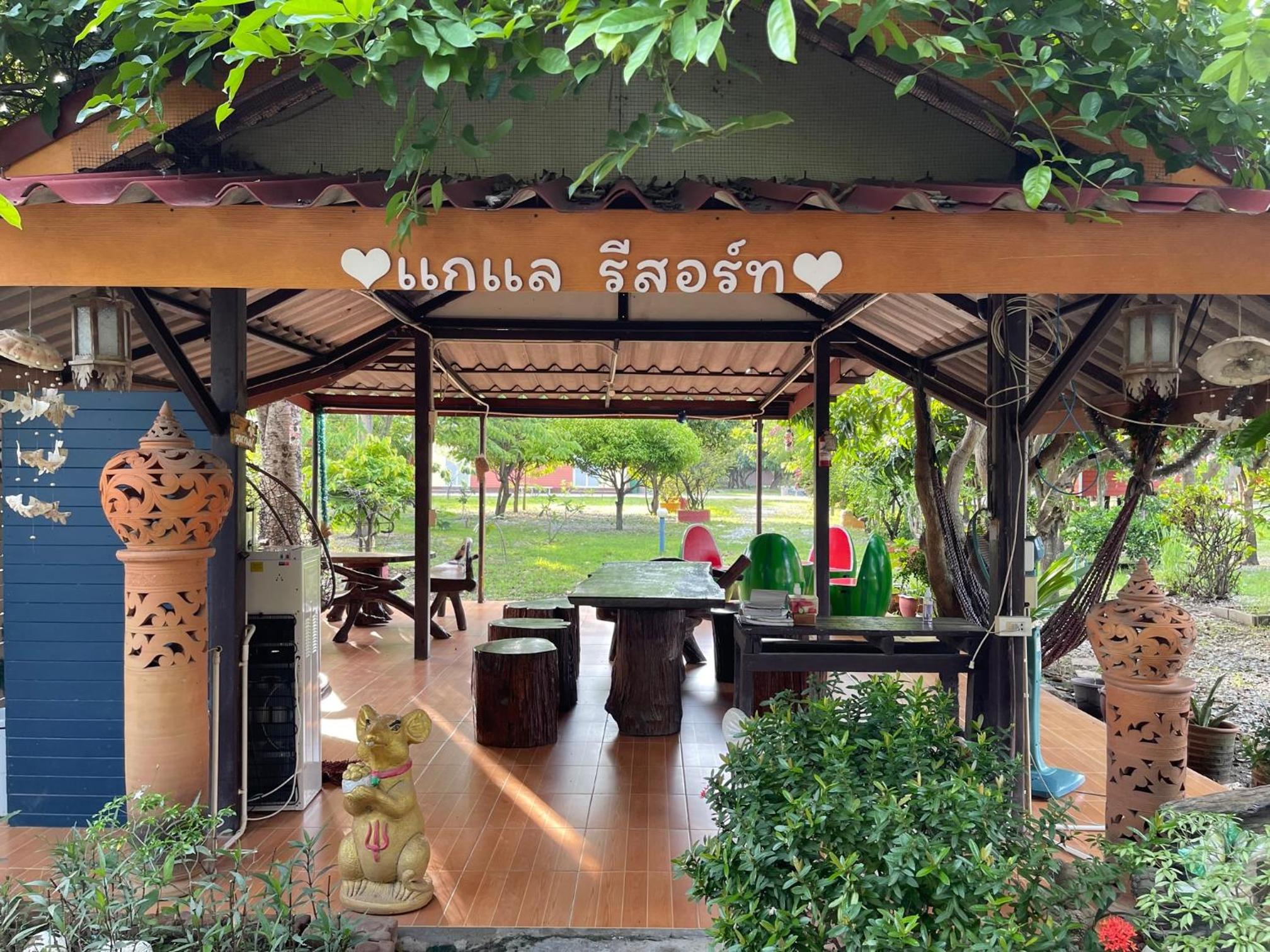 Kalae Resort
