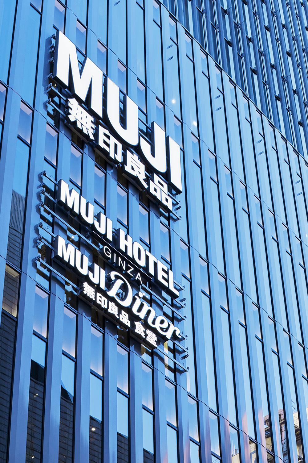 Hotel MUJI HOTEL GINZA - Image 1