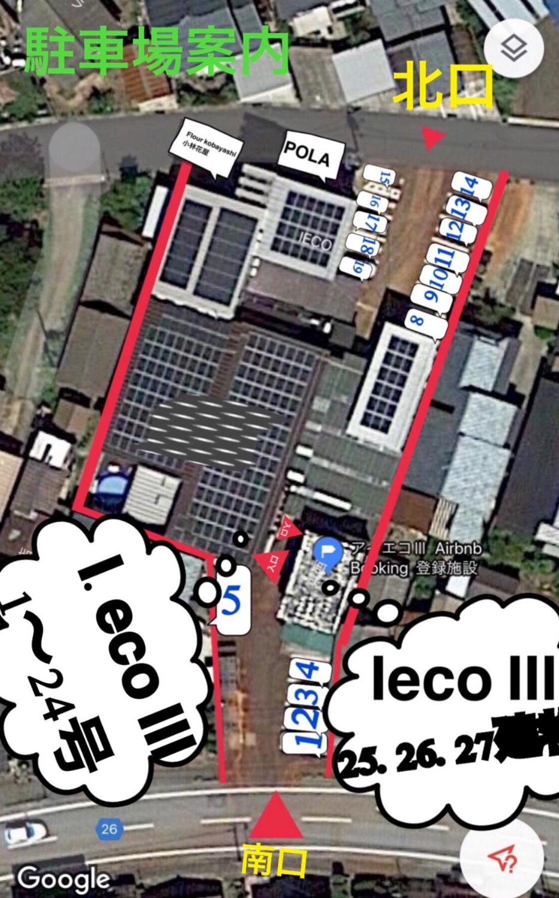 I・ecoⅢ（アイエコスリー） view 2