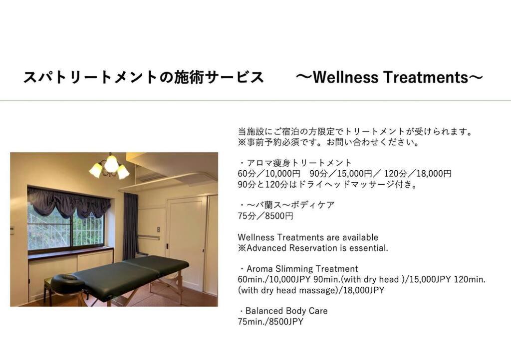 Yamaguchi House Villa,Historic Japanese Room with Onsen view 5