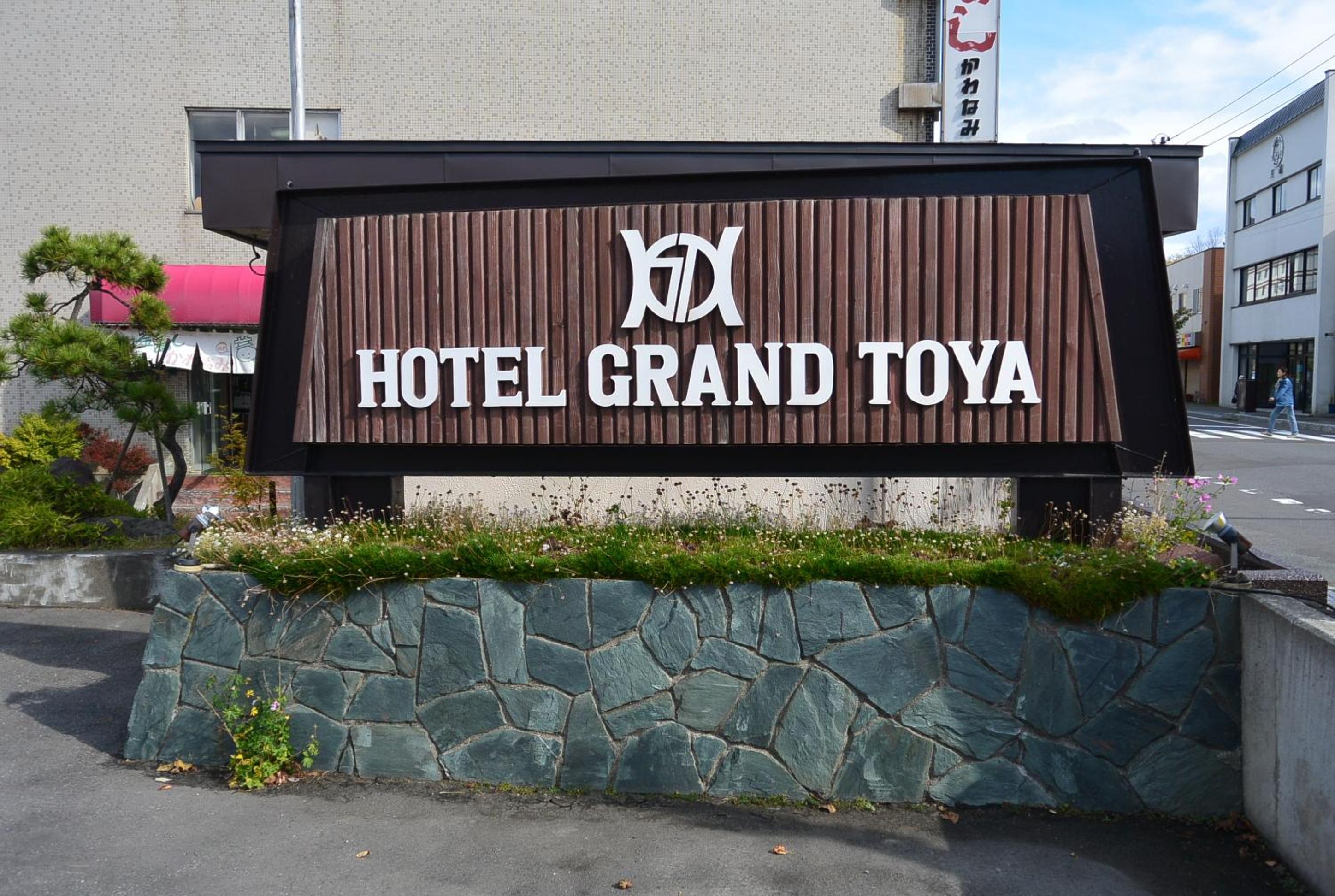 Hotel Grand Toya