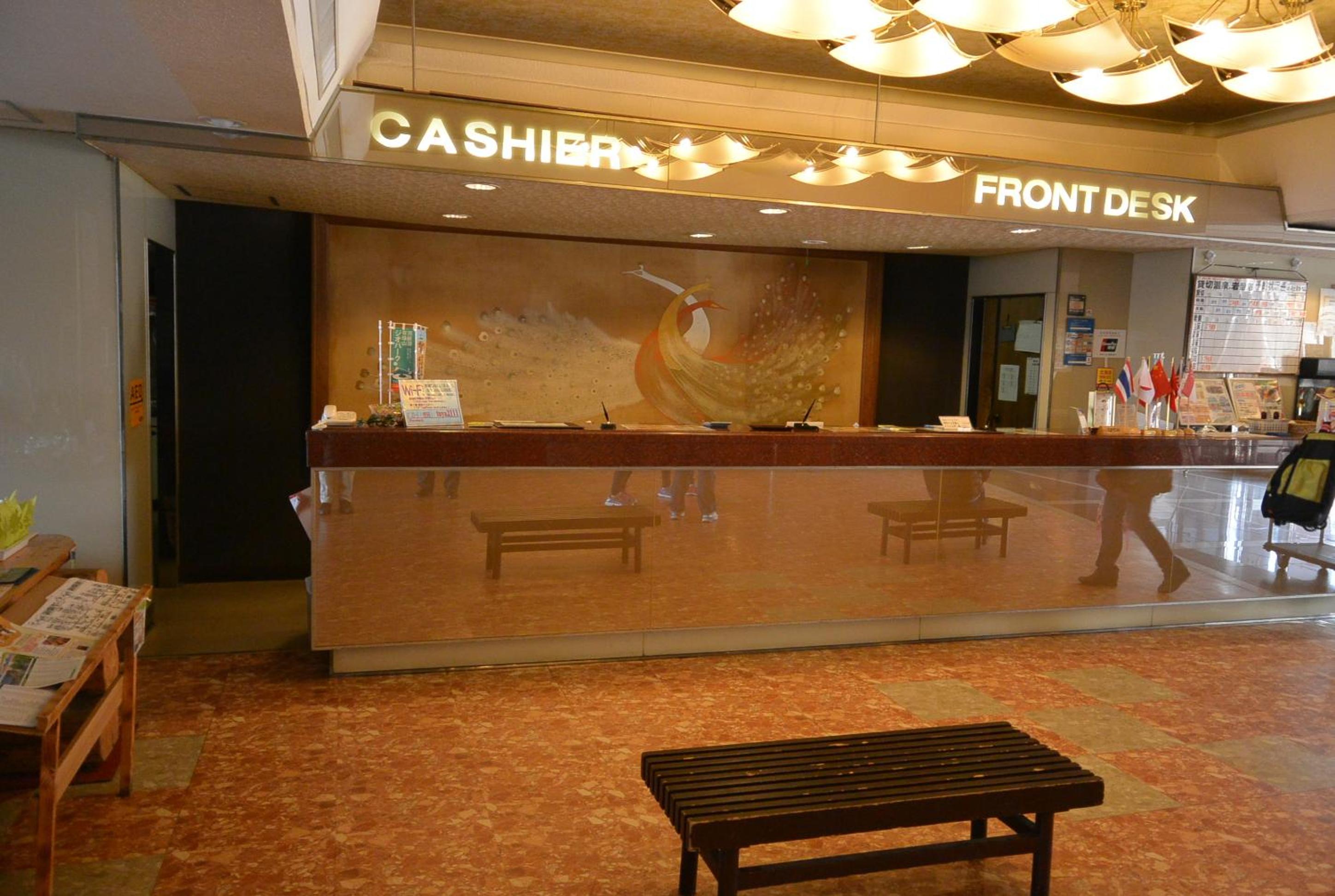 Toya Kanko Hotel