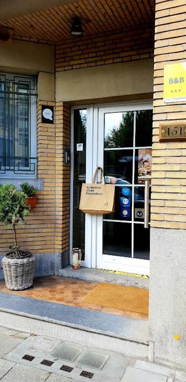 Hotel R&breakfast - Image 1