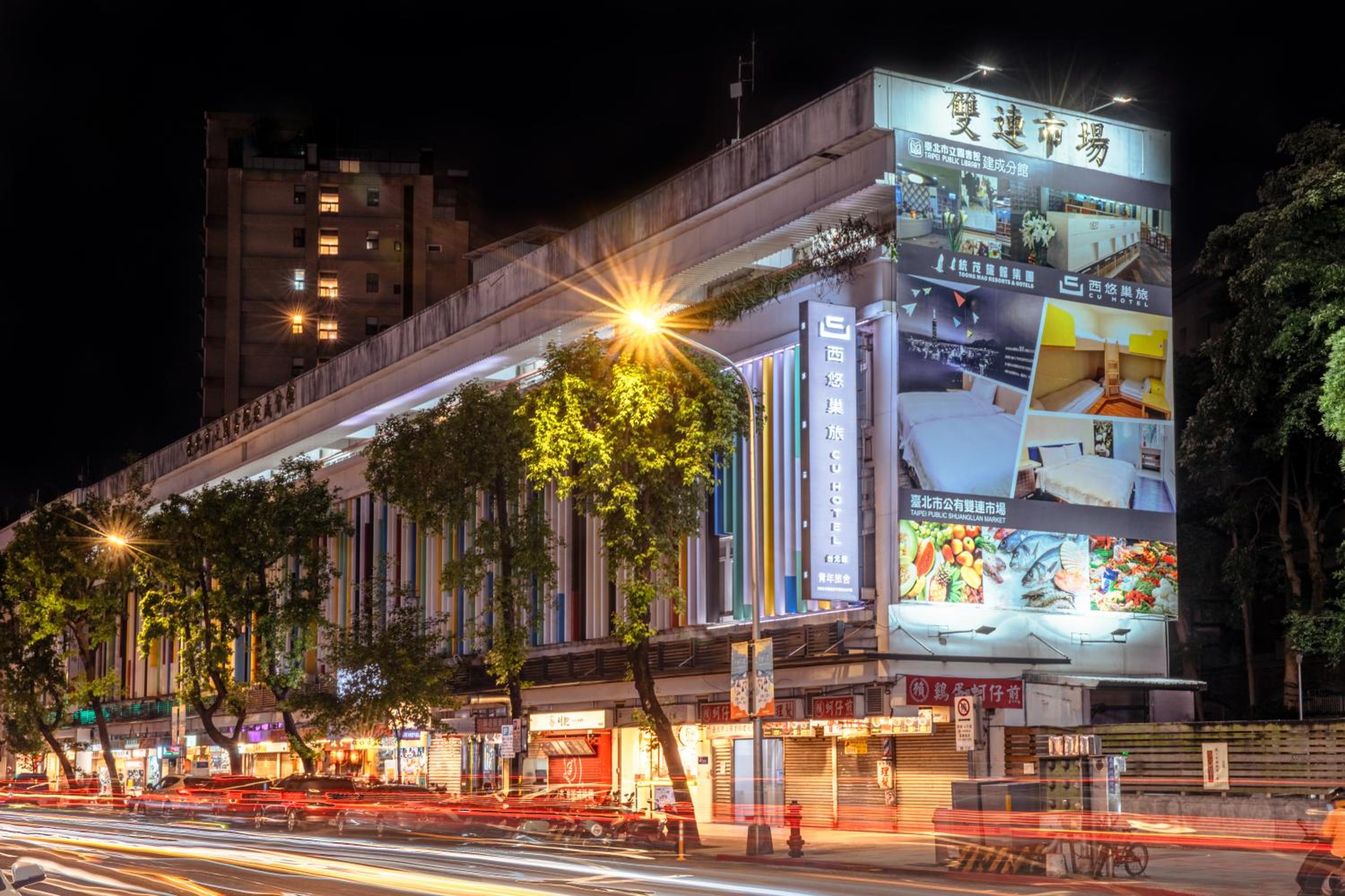 CU Hotel Taipei 49